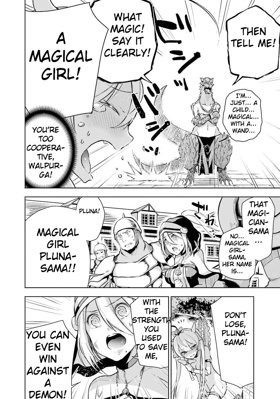 Isekai de Saikyou no Tsue ni Tensei shita Ore ga Iyagaru Shoujo wo Muriyari Mahou Shoujo ni P suru! Chapter 3 page 32 - Chapter 3: What's your name?