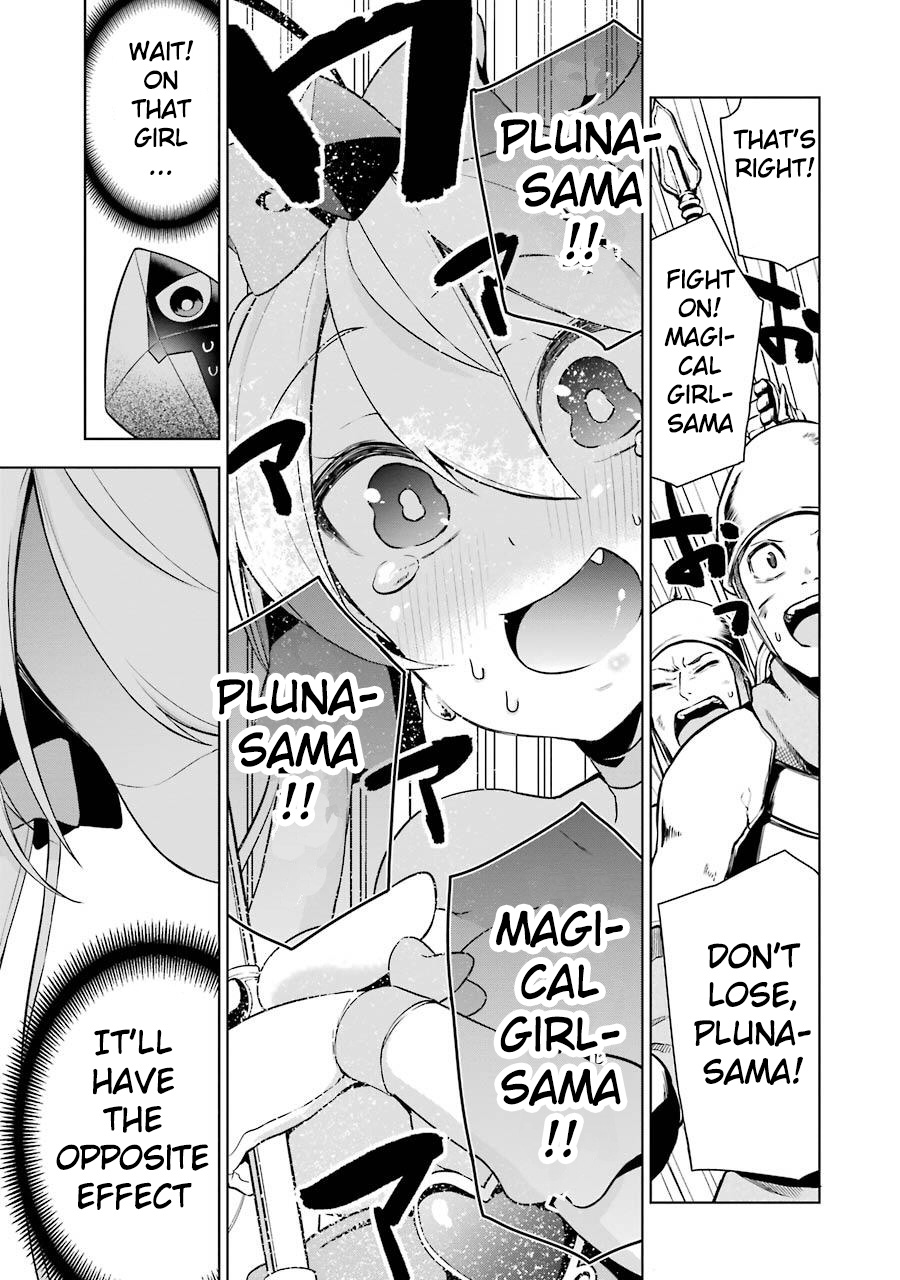 Isekai de Saikyou no Tsue ni Tensei shita Ore ga Iyagaru Shoujo wo Muriyari Mahou Shoujo ni P suru! Chapter 3 page 33 - Chapter 3: What's your name?