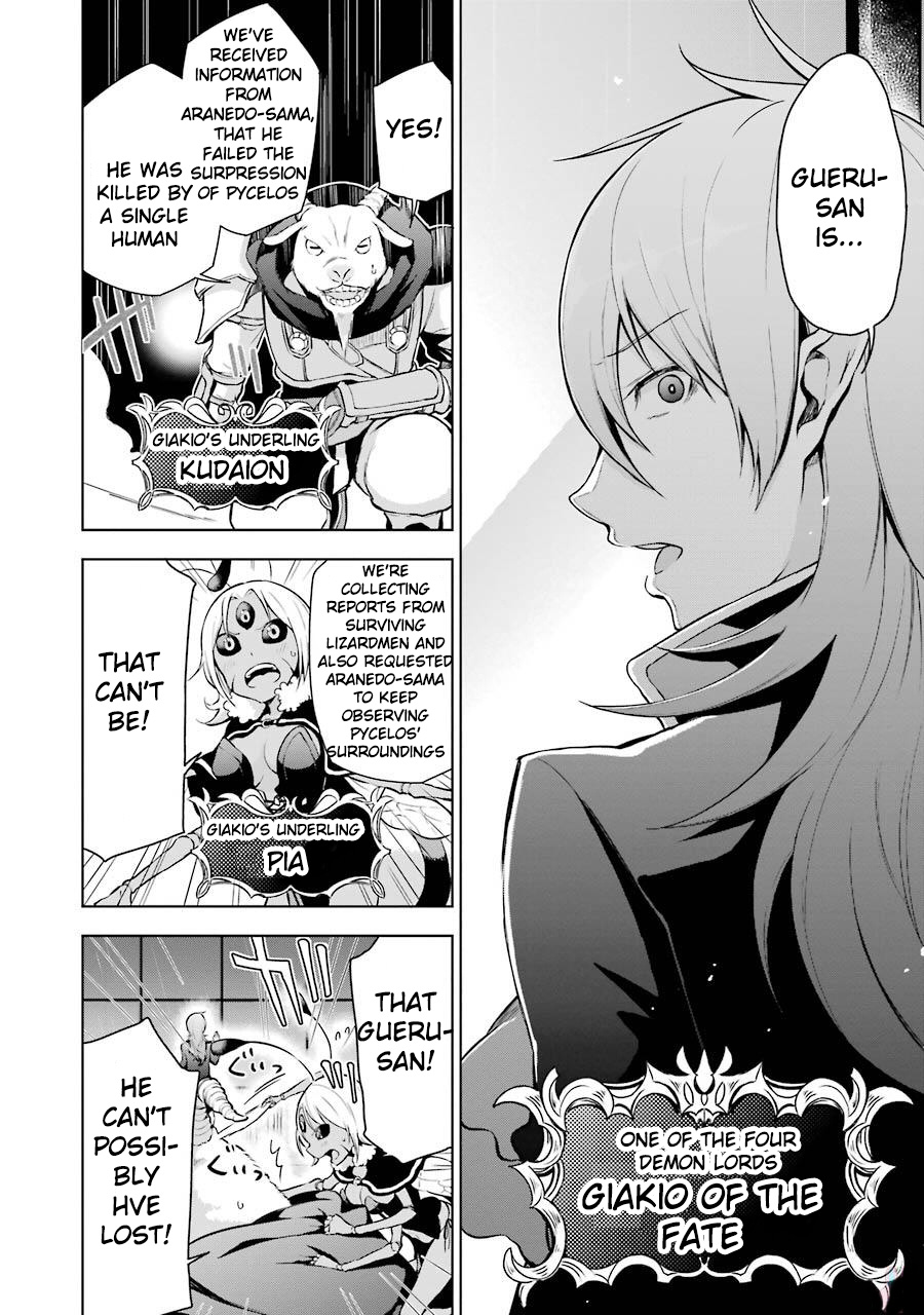 Isekai de Saikyou no Tsue ni Tensei shita Ore ga Iyagaru Shoujo wo Muriyari Mahou Shoujo ni P suru! Chapter 3 page 47 - Chapter 3: What's your name?