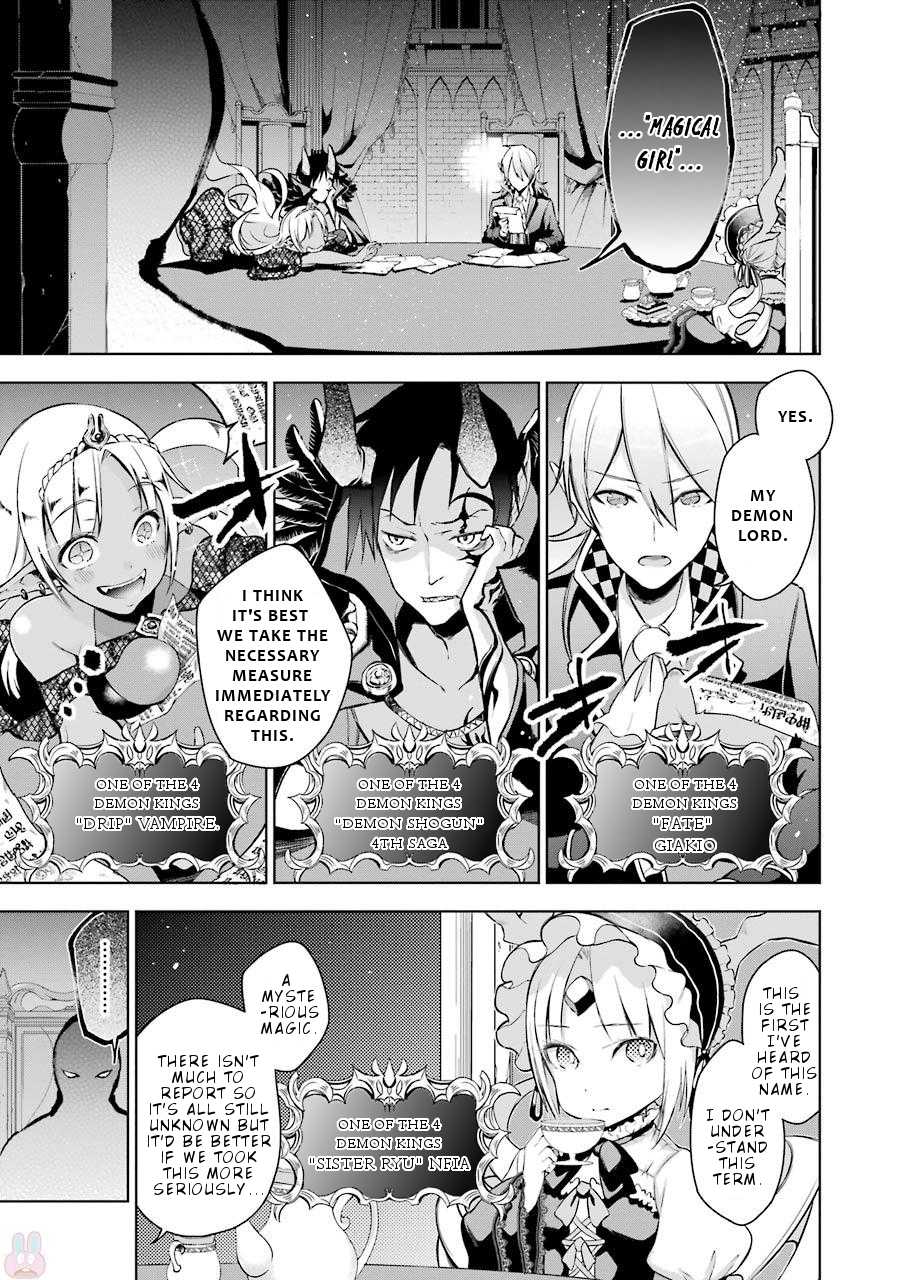 Isekai de Saikyou no Tsue ni Tensei shita Ore ga Iyagaru Shoujo wo Muriyari Mahou Shoujo ni P suru! Chapter 4 page 2 - Chapter 4: "These two" future