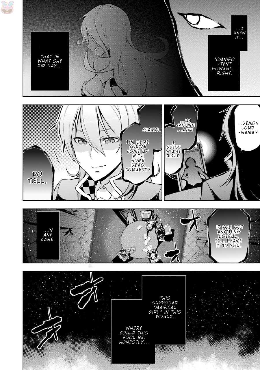 Isekai de Saikyou no Tsue ni Tensei shita Ore ga Iyagaru Shoujo wo Muriyari Mahou Shoujo ni P suru! Chapter 4 page 3 - Chapter 4: "These two" future