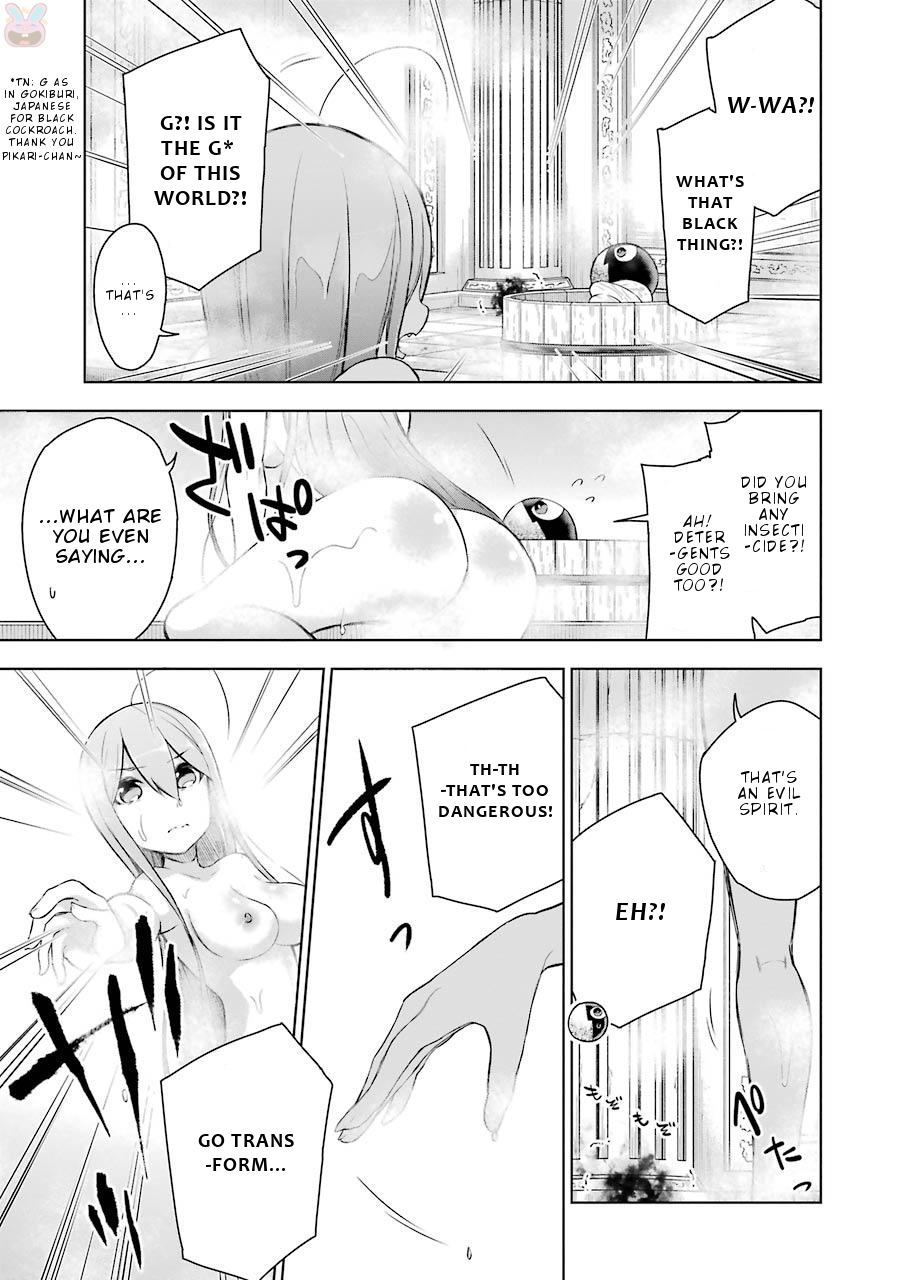 Isekai de Saikyou no Tsue ni Tensei shita Ore ga Iyagaru Shoujo wo Muriyari Mahou Shoujo ni P suru! Chapter 4 page 30 - Chapter 4: "These two" future