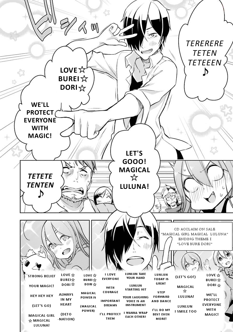 Isekai de Saikyou no Tsue ni Tensei shita Ore ga Iyagaru Shoujo wo Muriyari Mahou Shoujo ni P suru! Chapter 5 page 33 - Chapter 5: HOW'D THIS HAPPEN?!