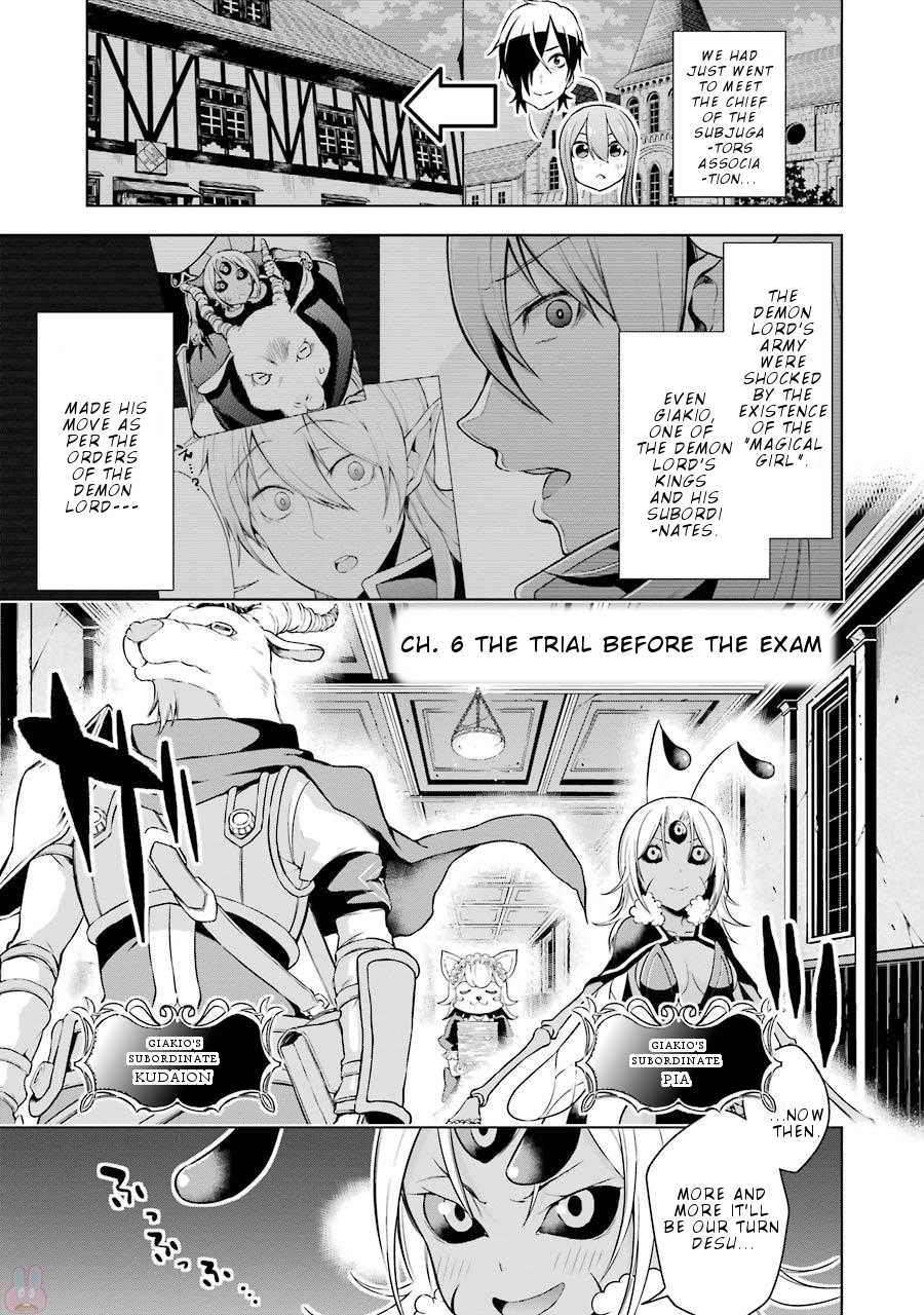 Isekai de Saikyou no Tsue ni Tensei shita Ore ga Iyagaru Shoujo wo Muriyari Mahou Shoujo ni P suru! Chapter 6 page 2 - Chapter 6: The trial before Exam