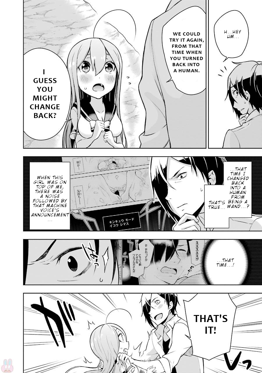 Isekai de Saikyou no Tsue ni Tensei shita Ore ga Iyagaru Shoujo wo Muriyari Mahou Shoujo ni P suru! Chapter 6 page 23 - Chapter 6: The trial before Exam