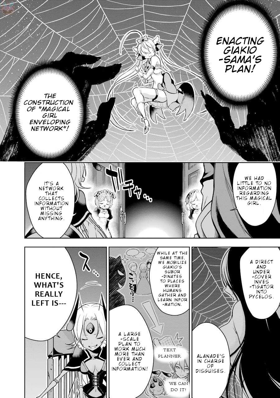 Isekai de Saikyou no Tsue ni Tensei shita Ore ga Iyagaru Shoujo wo Muriyari Mahou Shoujo ni P suru! Chapter 6 page 3 - Chapter 6: The trial before Exam