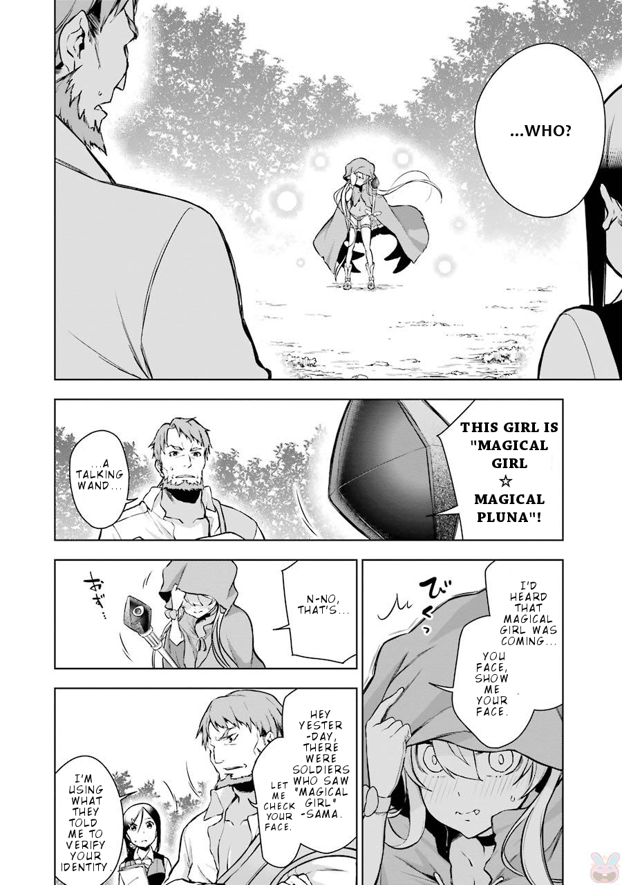 Isekai de Saikyou no Tsue ni Tensei shita Ore ga Iyagaru Shoujo wo Muriyari Mahou Shoujo ni P suru! Chapter 6 page 39 - Chapter 6: The trial before Exam