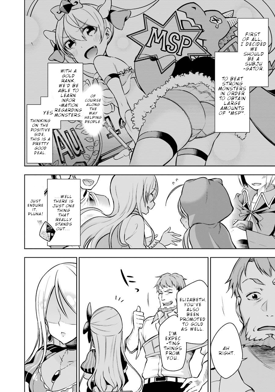 Isekai de Saikyou no Tsue ni Tensei shita Ore ga Iyagaru Shoujo wo Muriyari Mahou Shoujo ni P suru! Chapter 7 page 5 - Chapter 7: A Match, Magical girl!