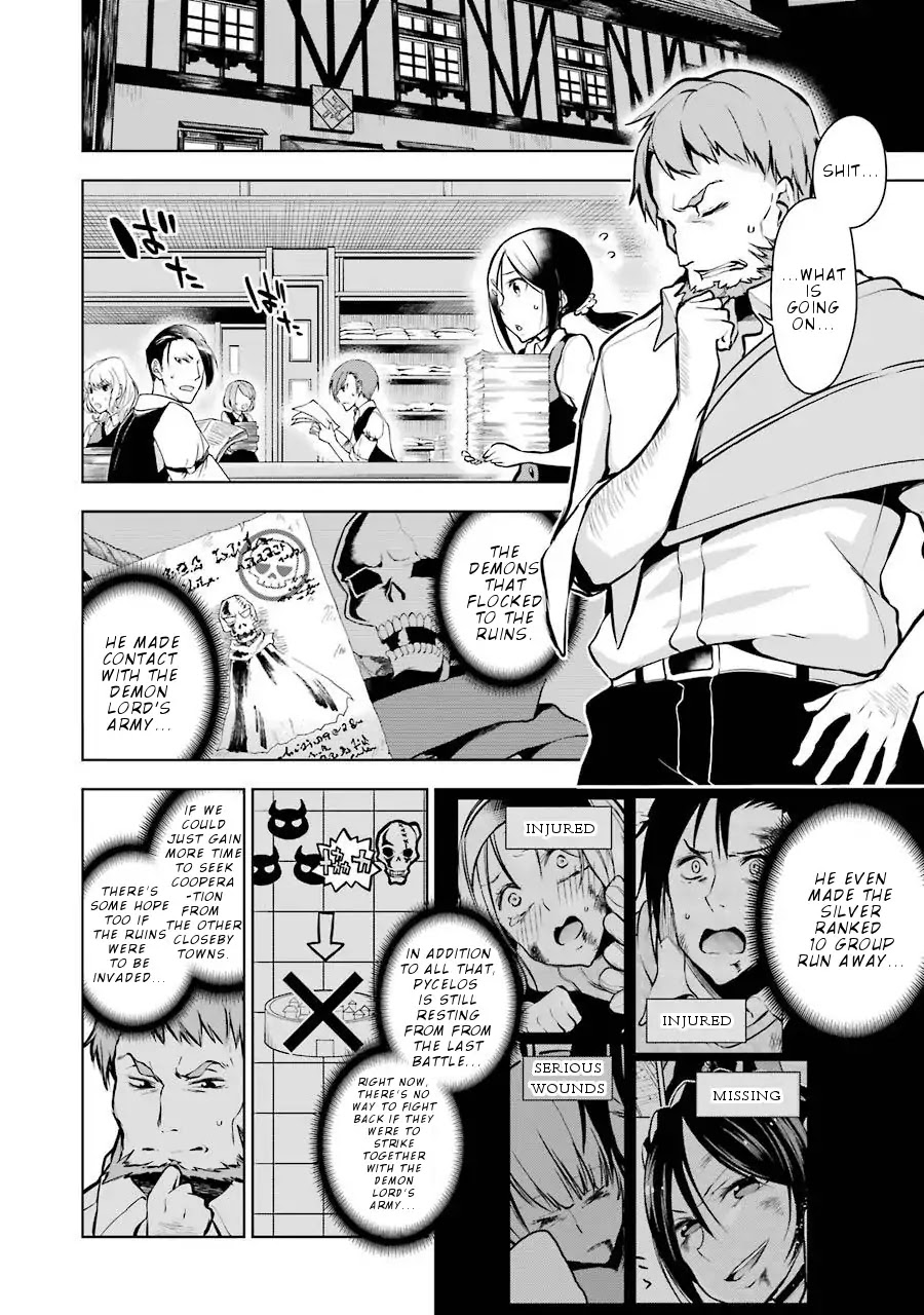 Isekai de Saikyou no Tsue ni Tensei shita Ore ga Iyagaru Shoujo wo Muriyari Mahou Shoujo ni P suru! Chapter 8 page 15 - Chapter 8: Ruin Raiders