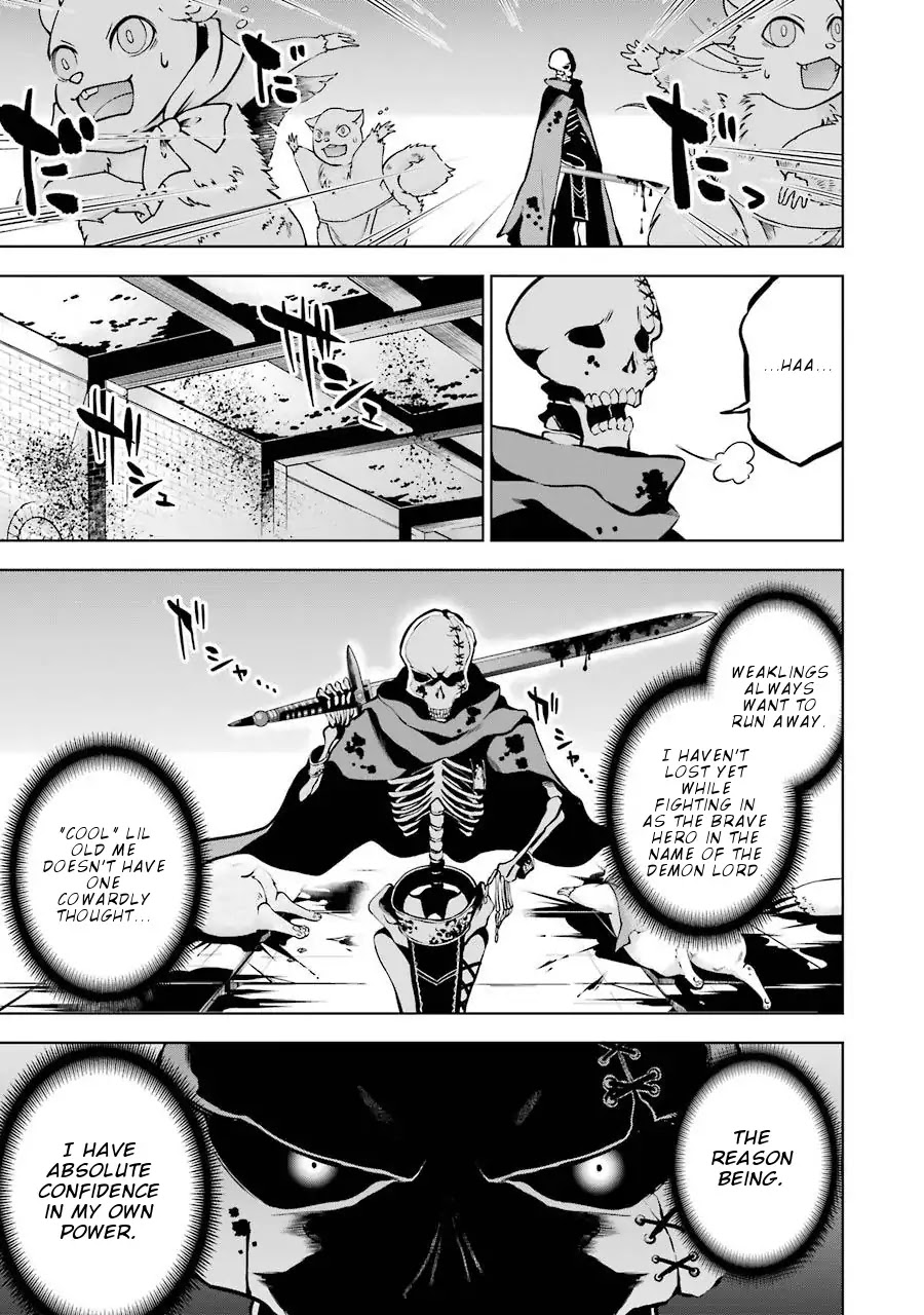 Isekai de Saikyou no Tsue ni Tensei shita Ore ga Iyagaru Shoujo wo Muriyari Mahou Shoujo ni P suru! Chapter 8 page 32 - Chapter 8: Ruin Raiders