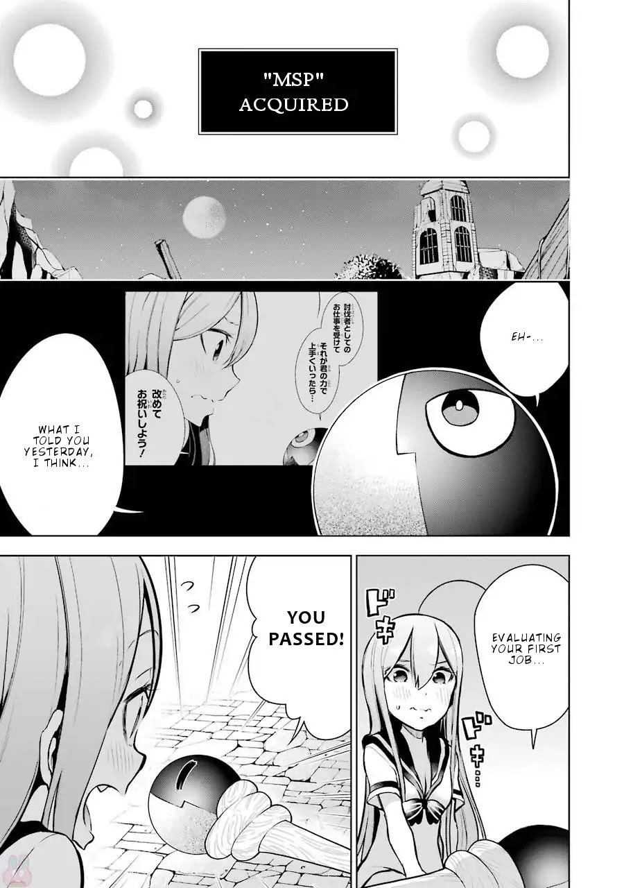 Isekai de Saikyou no Tsue ni Tensei shita Ore ga Iyagaru Shoujo wo Muriyari Mahou Shoujo ni P suru! Chapter 8 page 45 - Chapter 8: Ruin Raiders
