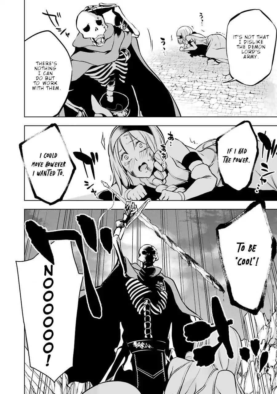 Isekai de Saikyou no Tsue ni Tensei shita Ore ga Iyagaru Shoujo wo Muriyari Mahou Shoujo ni P suru! Chapter 8 page 7 - Chapter 8: Ruin Raiders