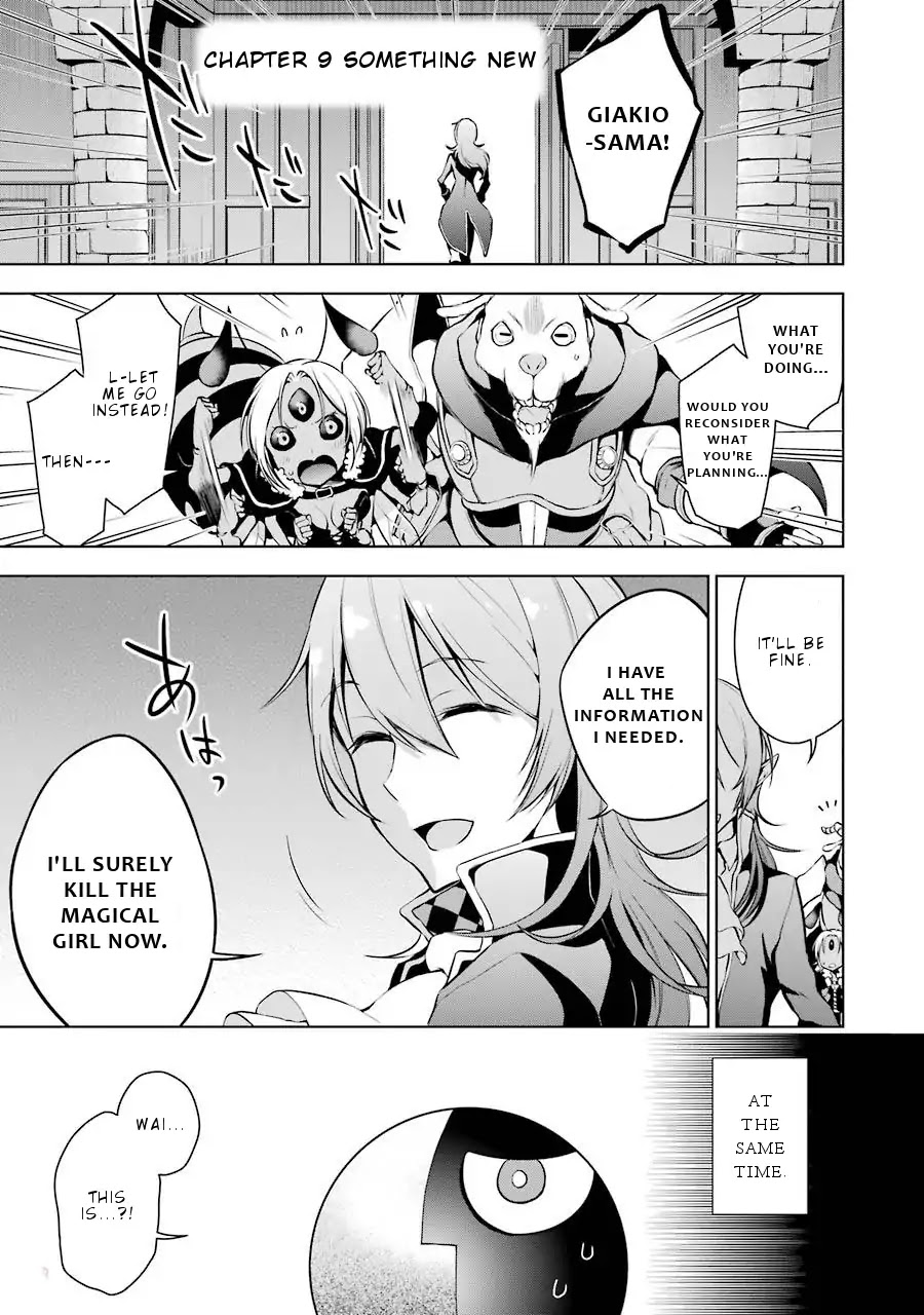 Isekai de Saikyou no Tsue ni Tensei shita Ore ga Iyagaru Shoujo wo Muriyari Mahou Shoujo ni P suru! Chapter 9 page 2 - Chapter 9: Something new