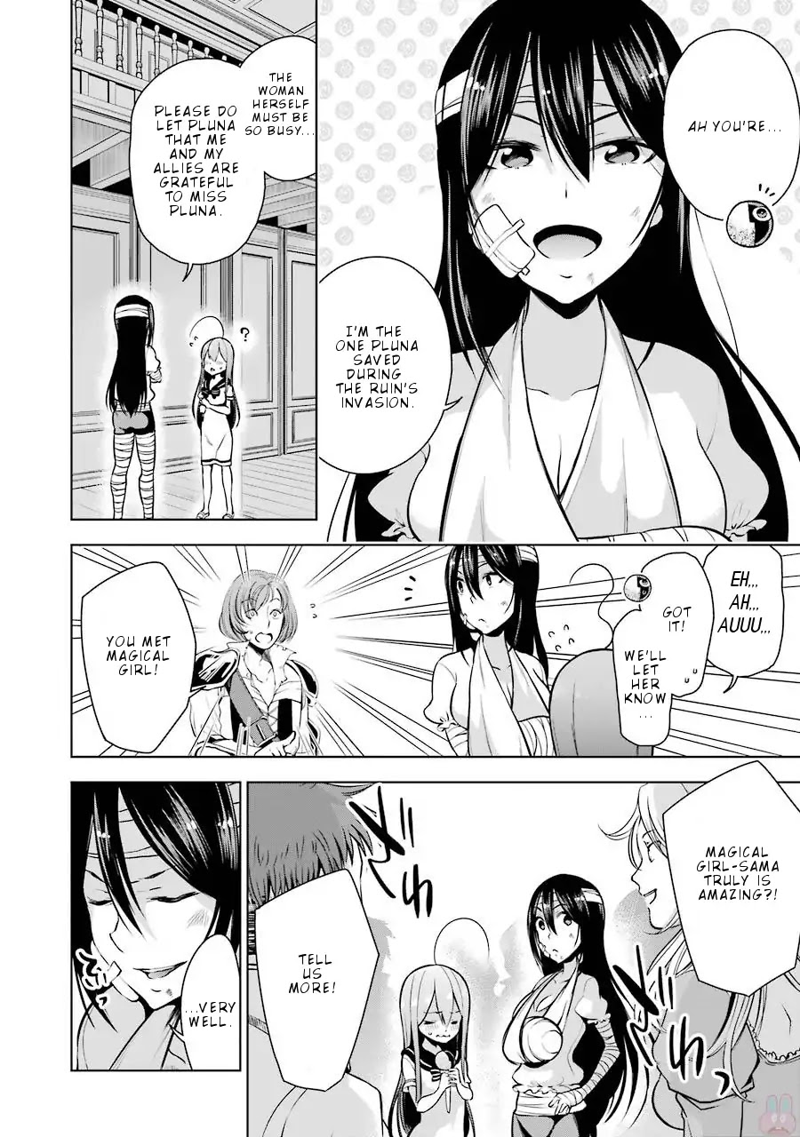 Isekai de Saikyou no Tsue ni Tensei shita Ore ga Iyagaru Shoujo wo Muriyari Mahou Shoujo ni P suru! Chapter 9 page 5 - Chapter 9: Something new