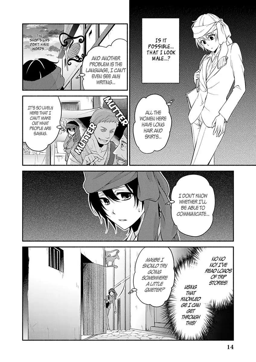 Isekai de Shippai Shinai 100 no Houhou Chapter 1 page 16 - Chapter 1