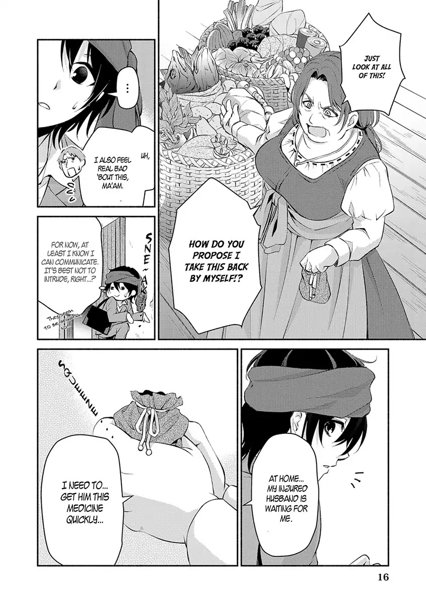 Isekai de Shippai Shinai 100 no Houhou Chapter 1 page 18 - Chapter 1