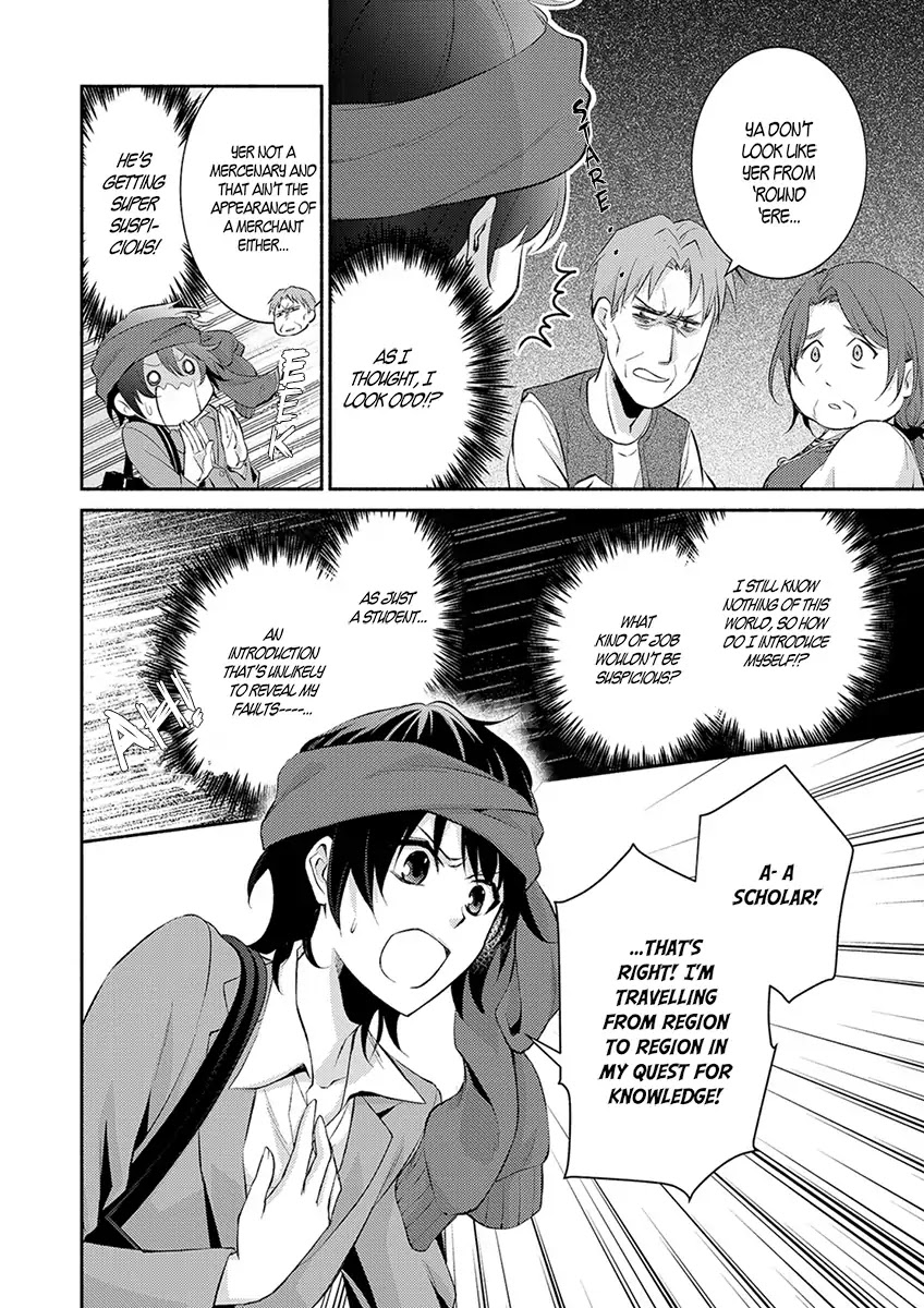 Isekai de Shippai Shinai 100 no Houhou Chapter 1 page 20 - Chapter 1