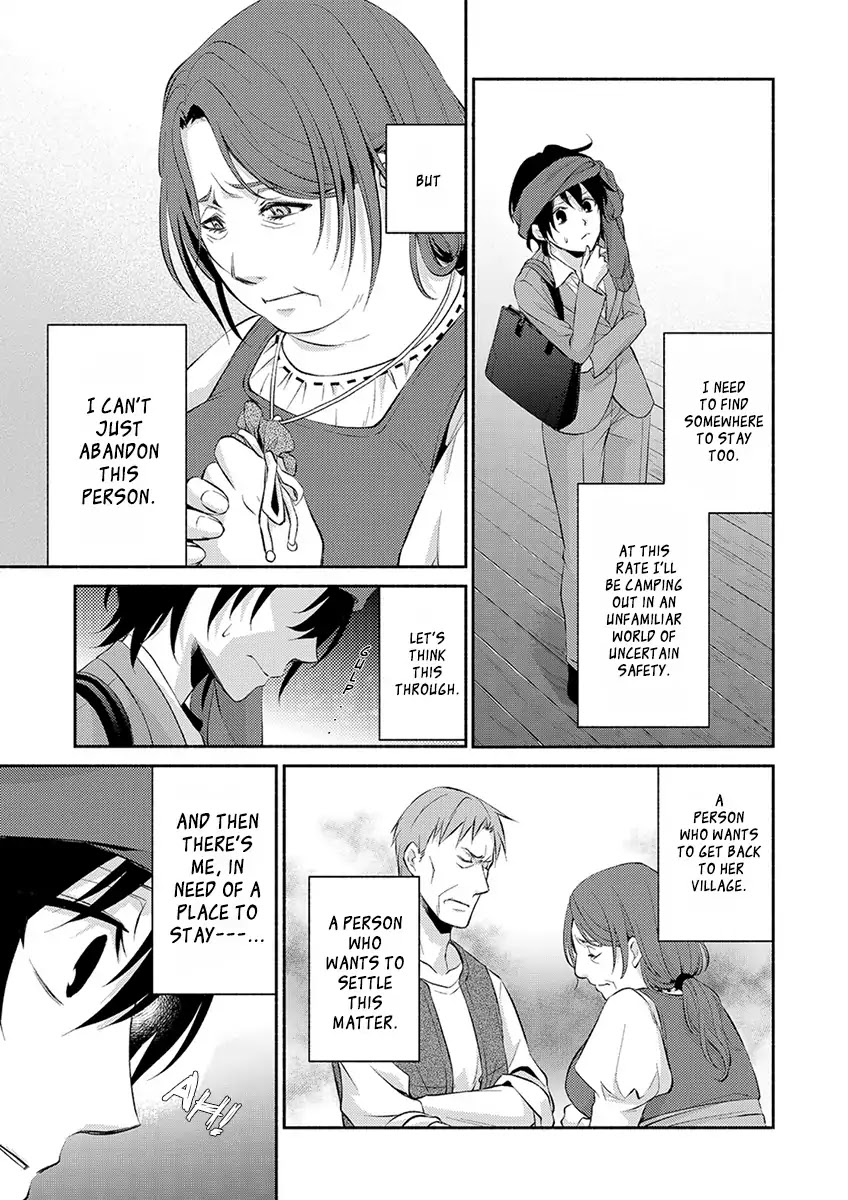 Isekai de Shippai Shinai 100 no Houhou Chapter 1 page 23 - Chapter 1