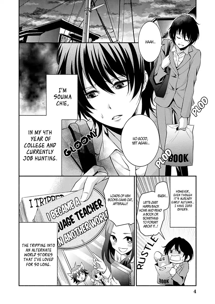 Isekai de Shippai Shinai 100 no Houhou Chapter 1 page 6 - Chapter 1