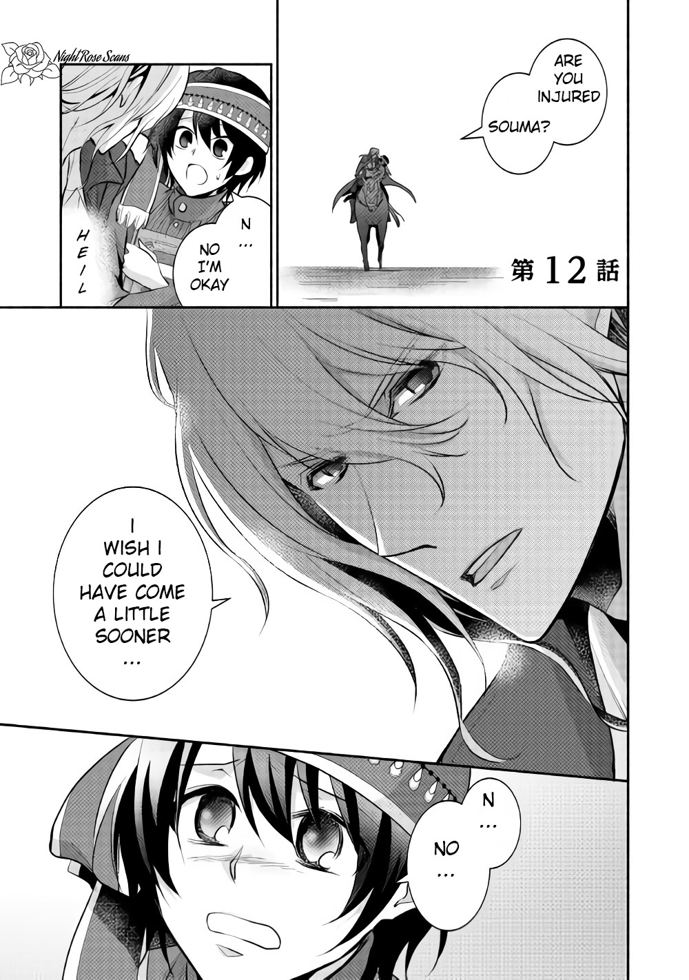 Isekai de Shippai Shinai 100 no Houhou Chapter 12 page 2 - Chapter 12
