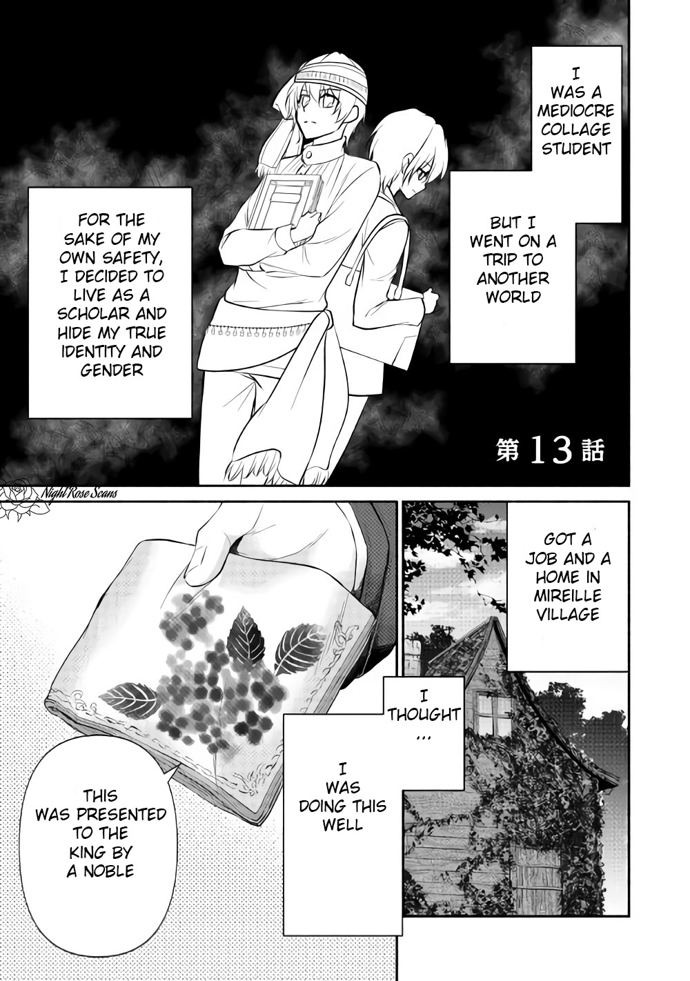 Isekai de Shippai Shinai 100 no Houhou Chapter 13 page 2 - Chapter 13
