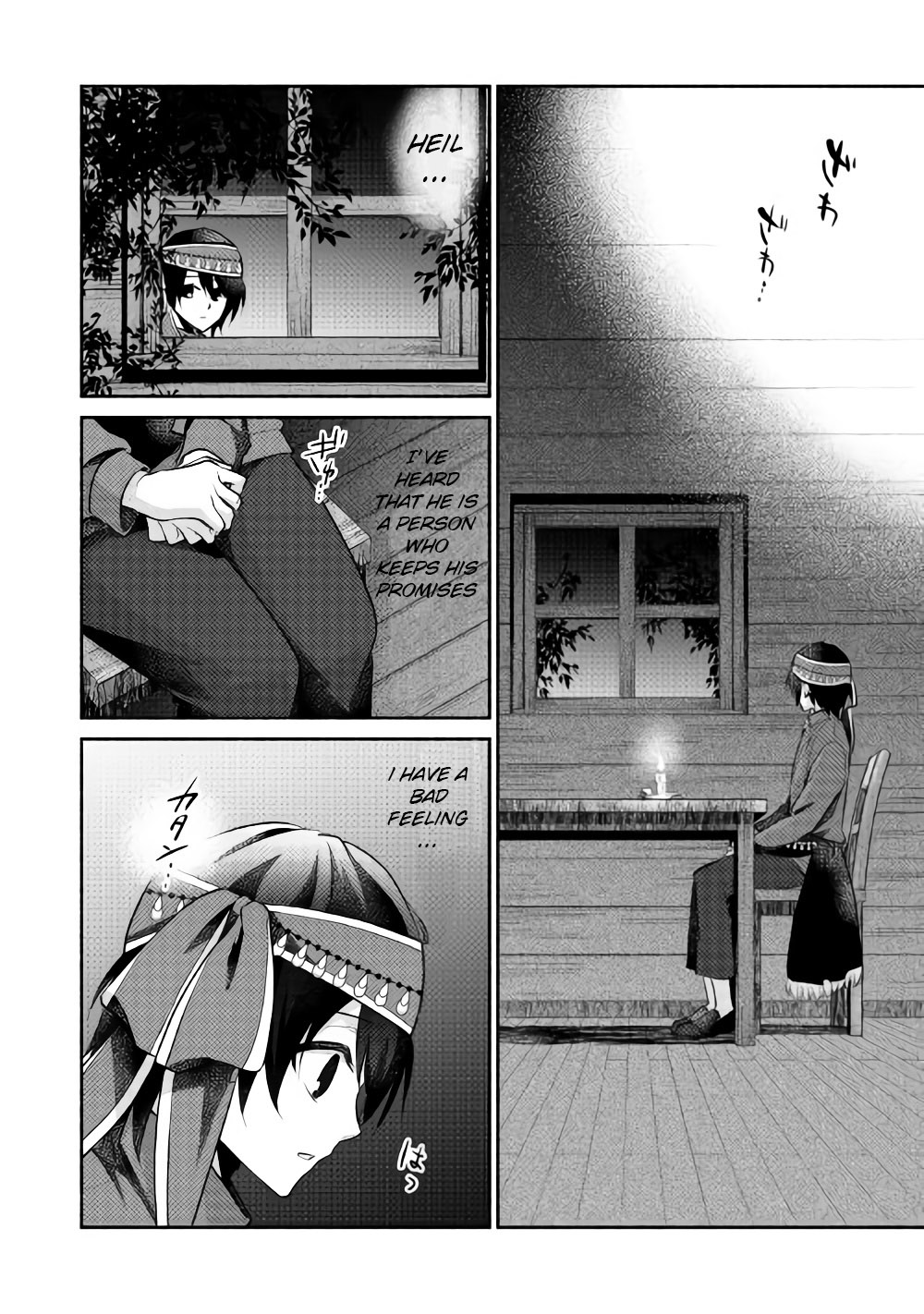 Isekai de Shippai Shinai 100 no Houhou Chapter 13 page 27 - Chapter 13