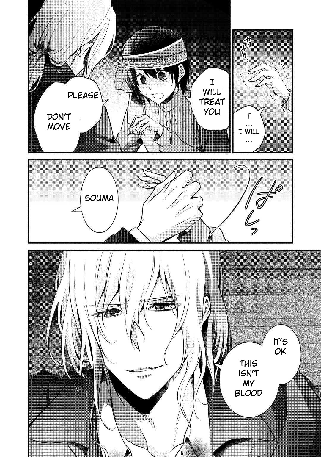 Isekai de Shippai Shinai 100 no Houhou Chapter 14 page 3 - Chapter 14