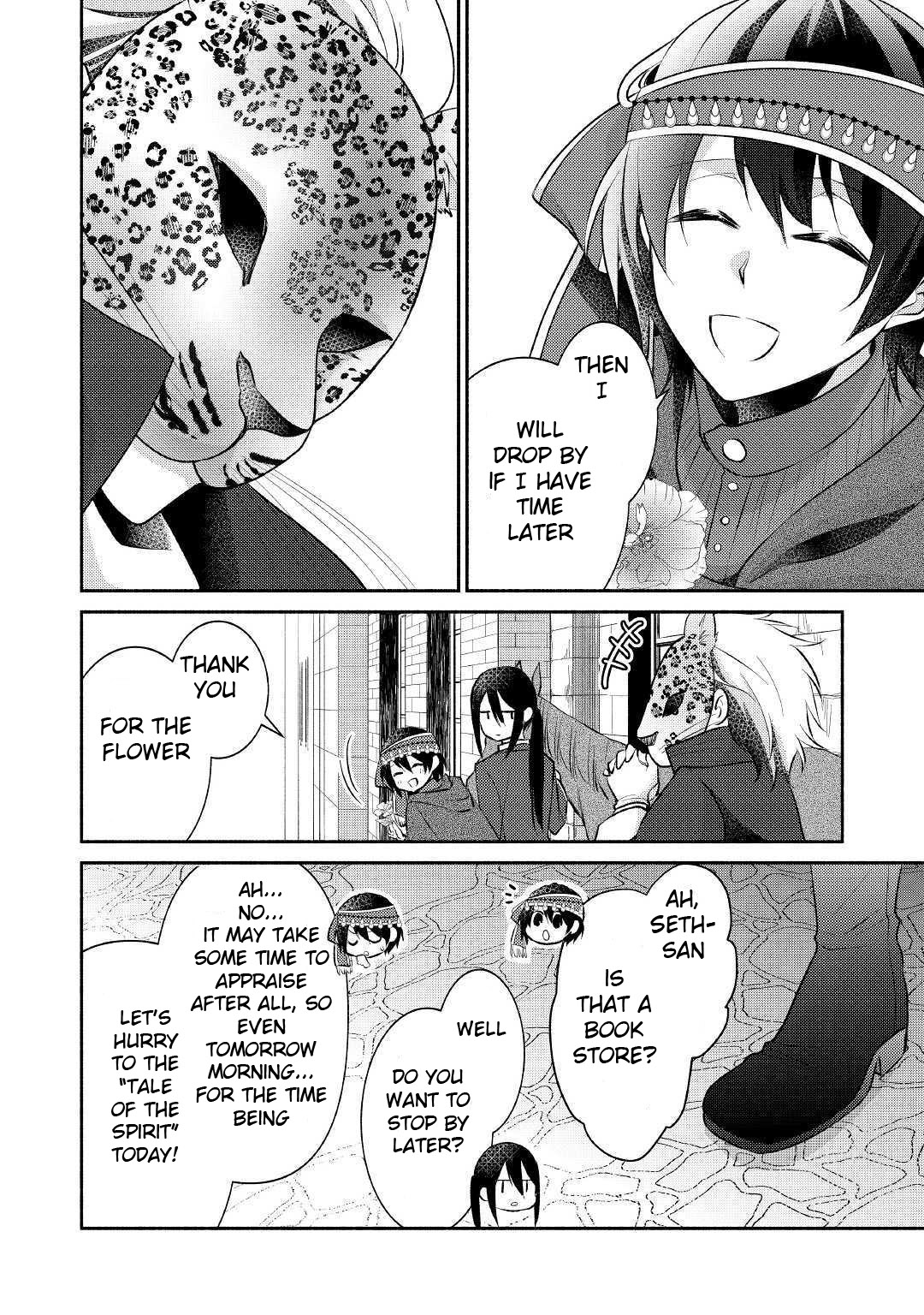 Isekai de Shippai Shinai 100 no Houhou Chapter 16 page 17 - Chapter 16