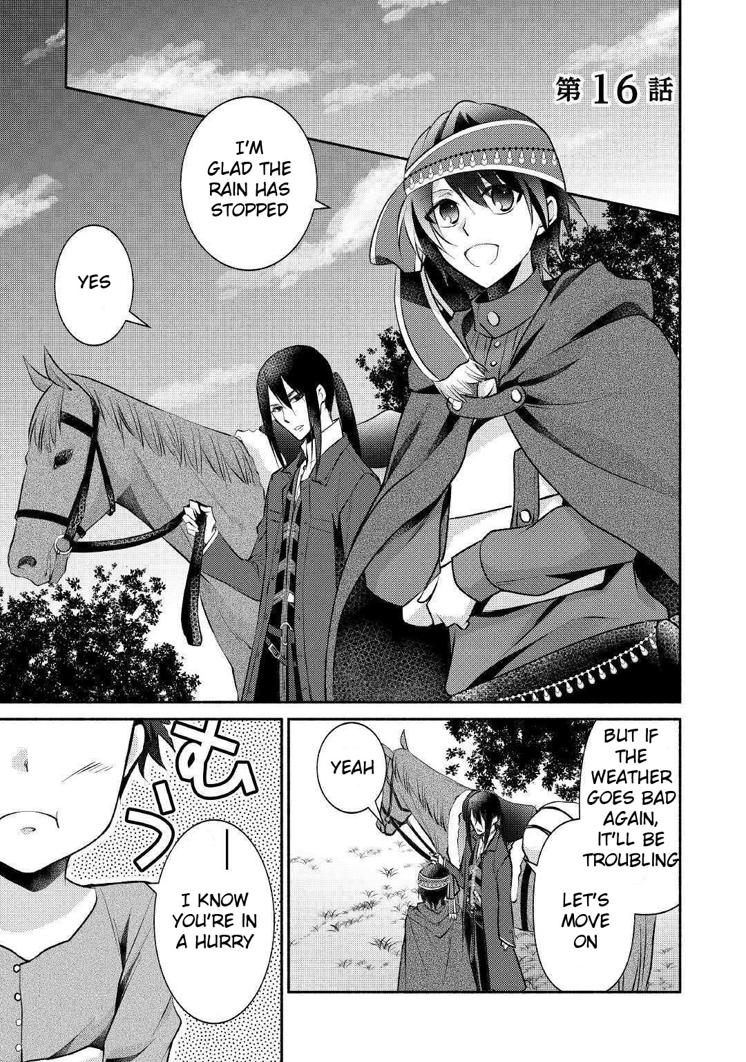 Isekai de Shippai Shinai 100 no Houhou Chapter 16 page 2 - Chapter 16