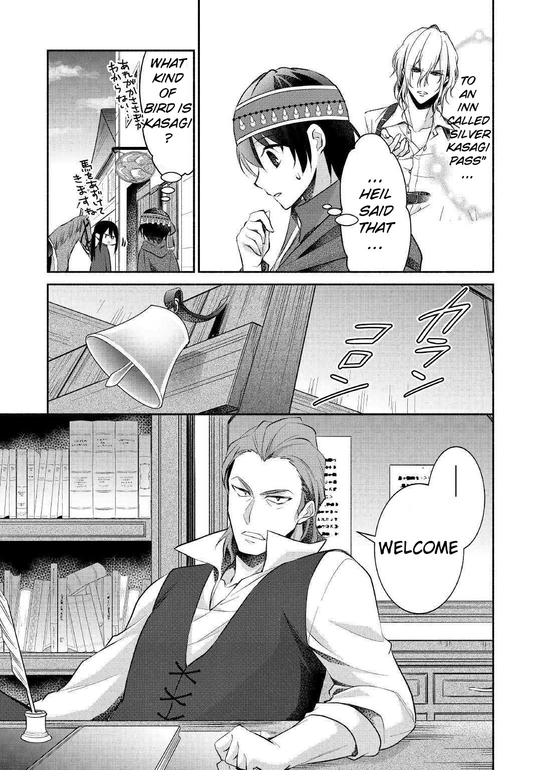 Isekai de Shippai Shinai 100 no Houhou Chapter 16 page 24 - Chapter 16