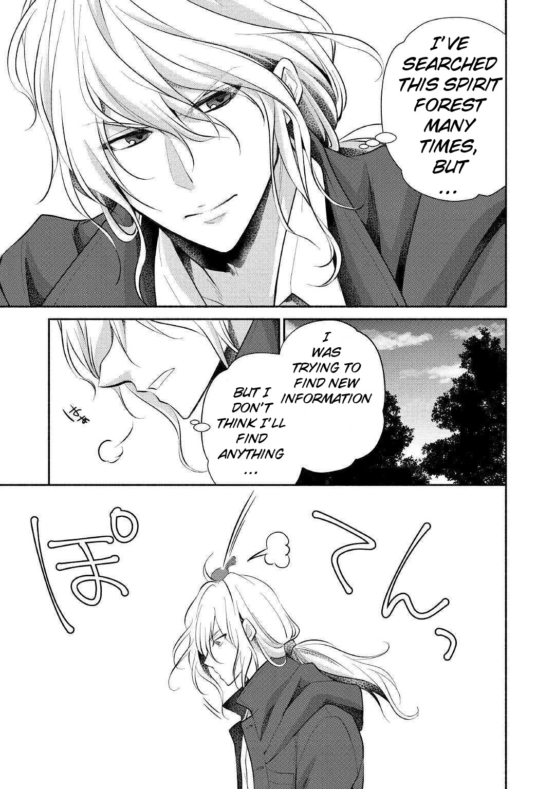 Isekai de Shippai Shinai 100 no Houhou Chapter 16 page 28 - Chapter 16