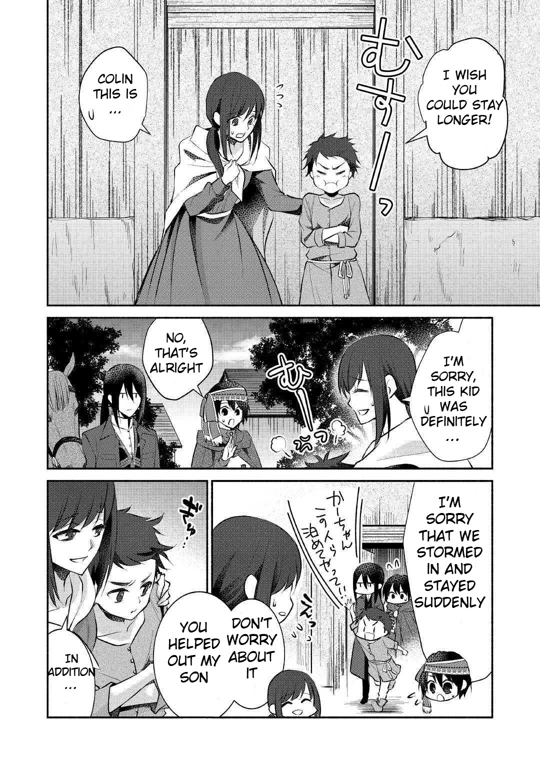 Isekai de Shippai Shinai 100 no Houhou Chapter 16 page 3 - Chapter 16