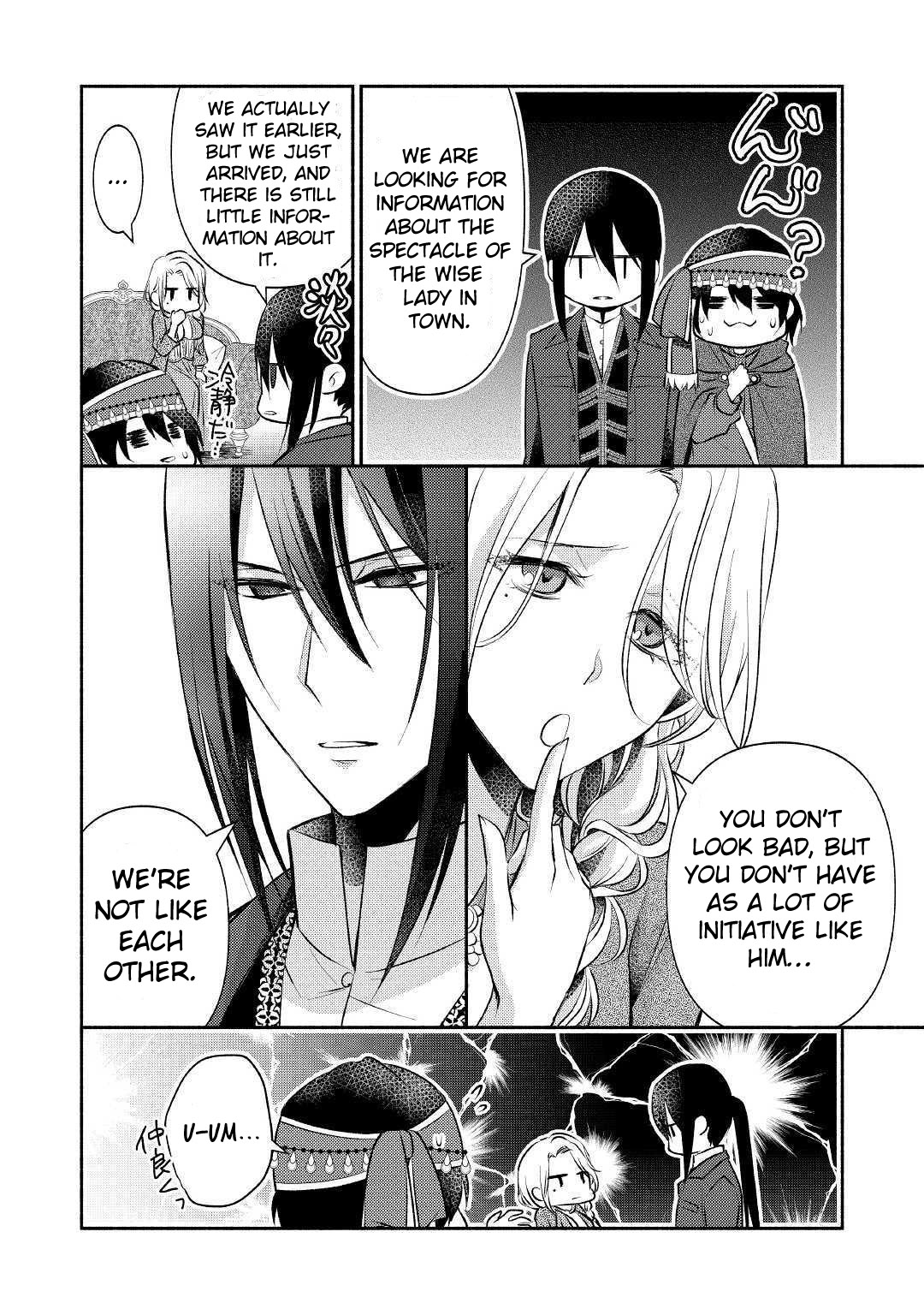 Isekai de Shippai Shinai 100 no Houhou Chapter 17 page 13 - Chapter 17