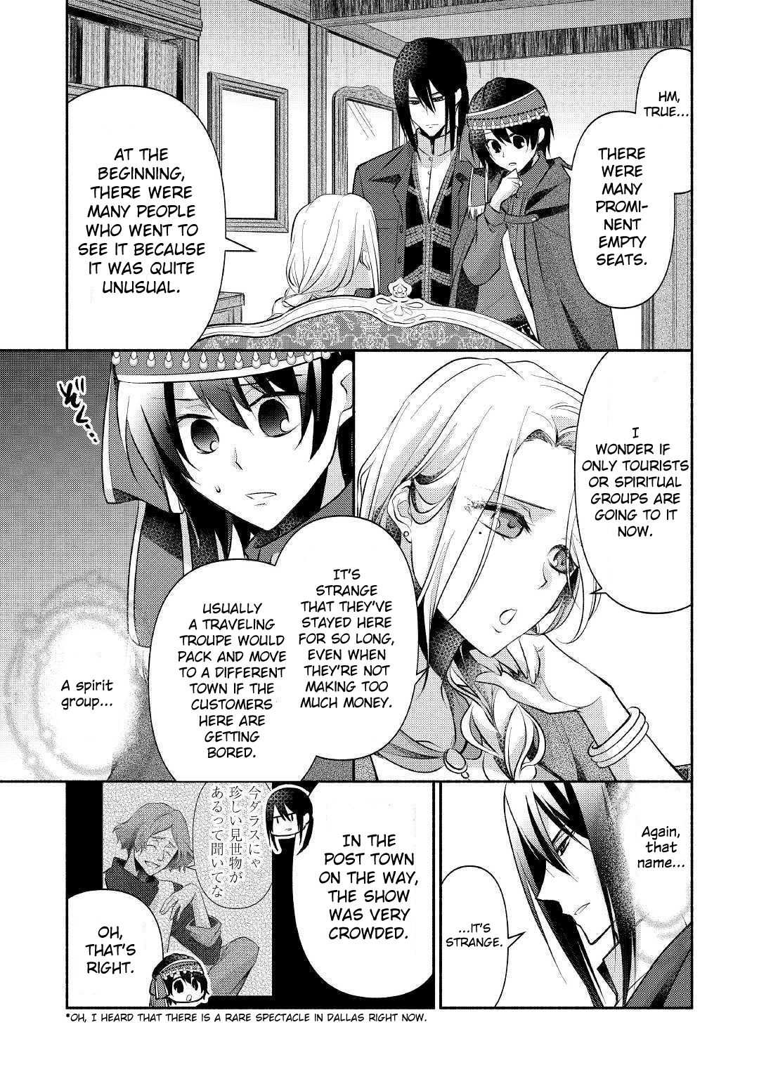 Isekai de Shippai Shinai 100 no Houhou Chapter 17 page 16 - Chapter 17