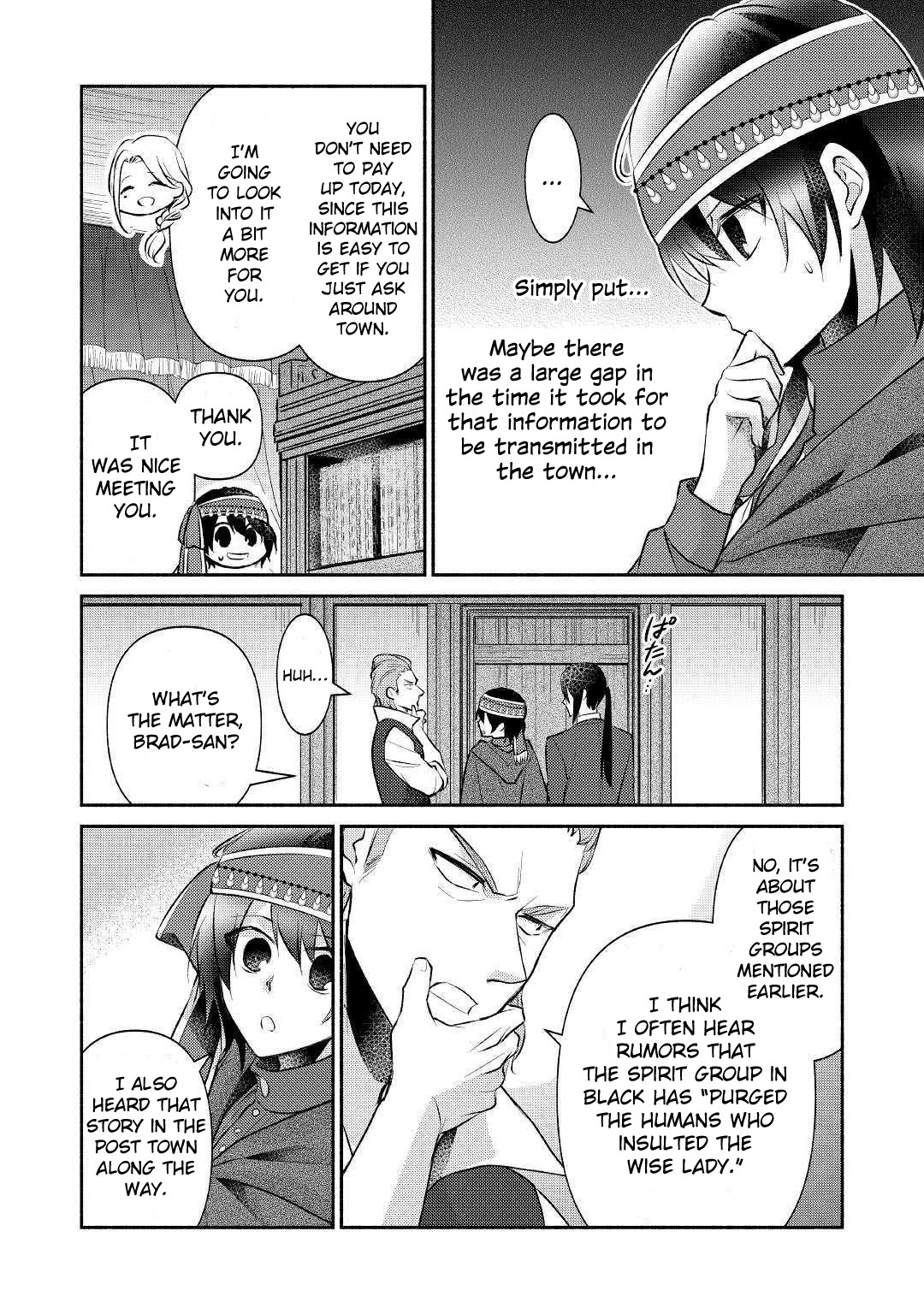 Isekai de Shippai Shinai 100 no Houhou Chapter 17 page 17 - Chapter 17