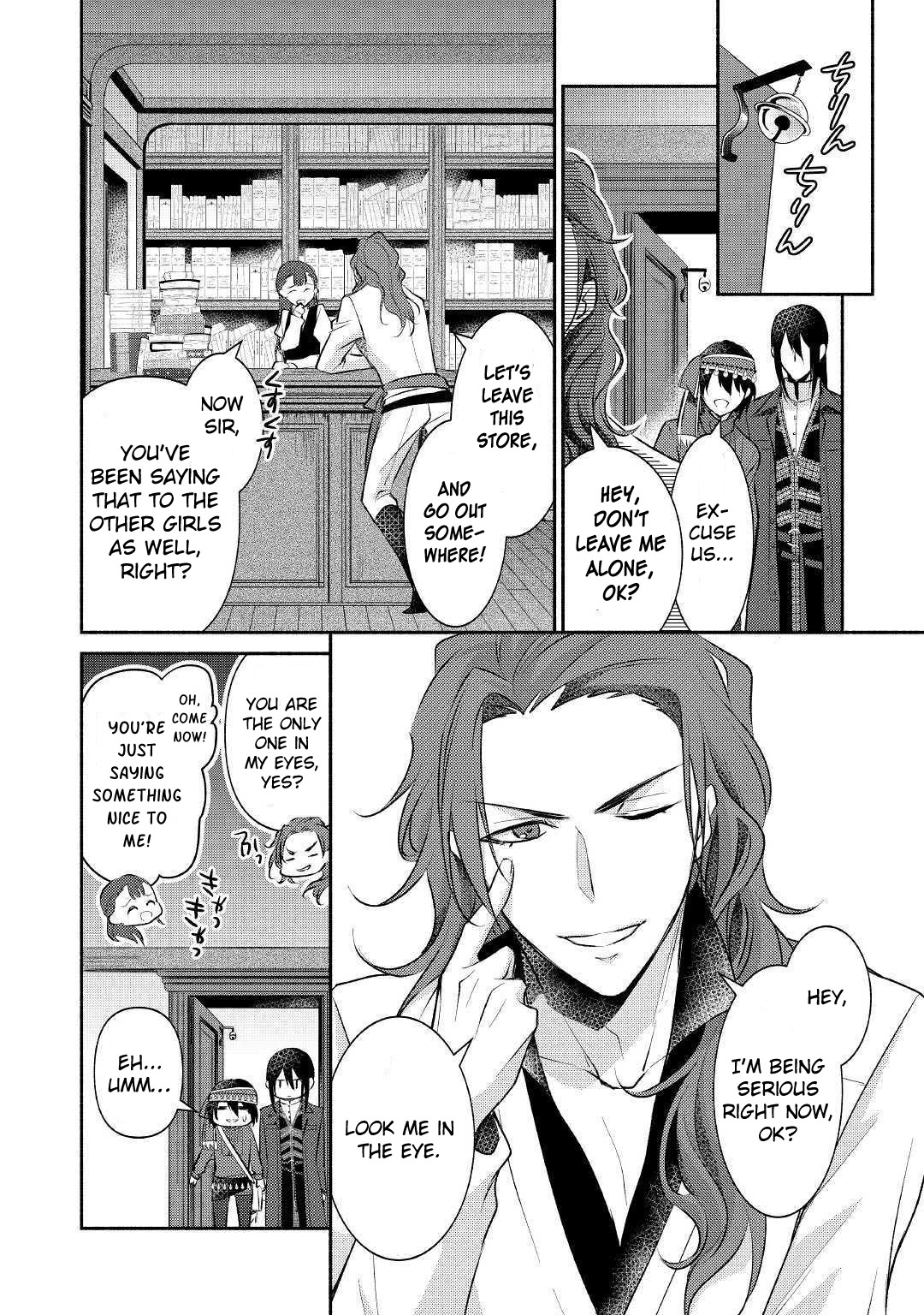 Isekai de Shippai Shinai 100 no Houhou Chapter 17 page 19 - Chapter 17