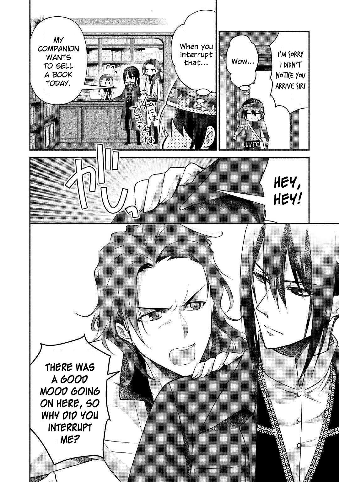 Isekai de Shippai Shinai 100 no Houhou Chapter 17 page 21 - Chapter 17