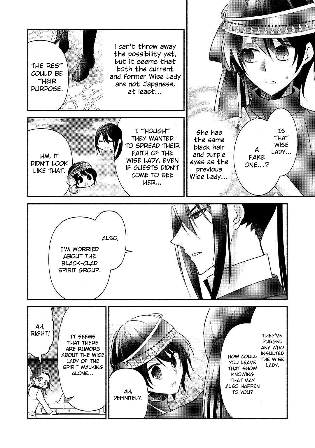 Isekai de Shippai Shinai 100 no Houhou Chapter 18 page 11 - Chapter 18