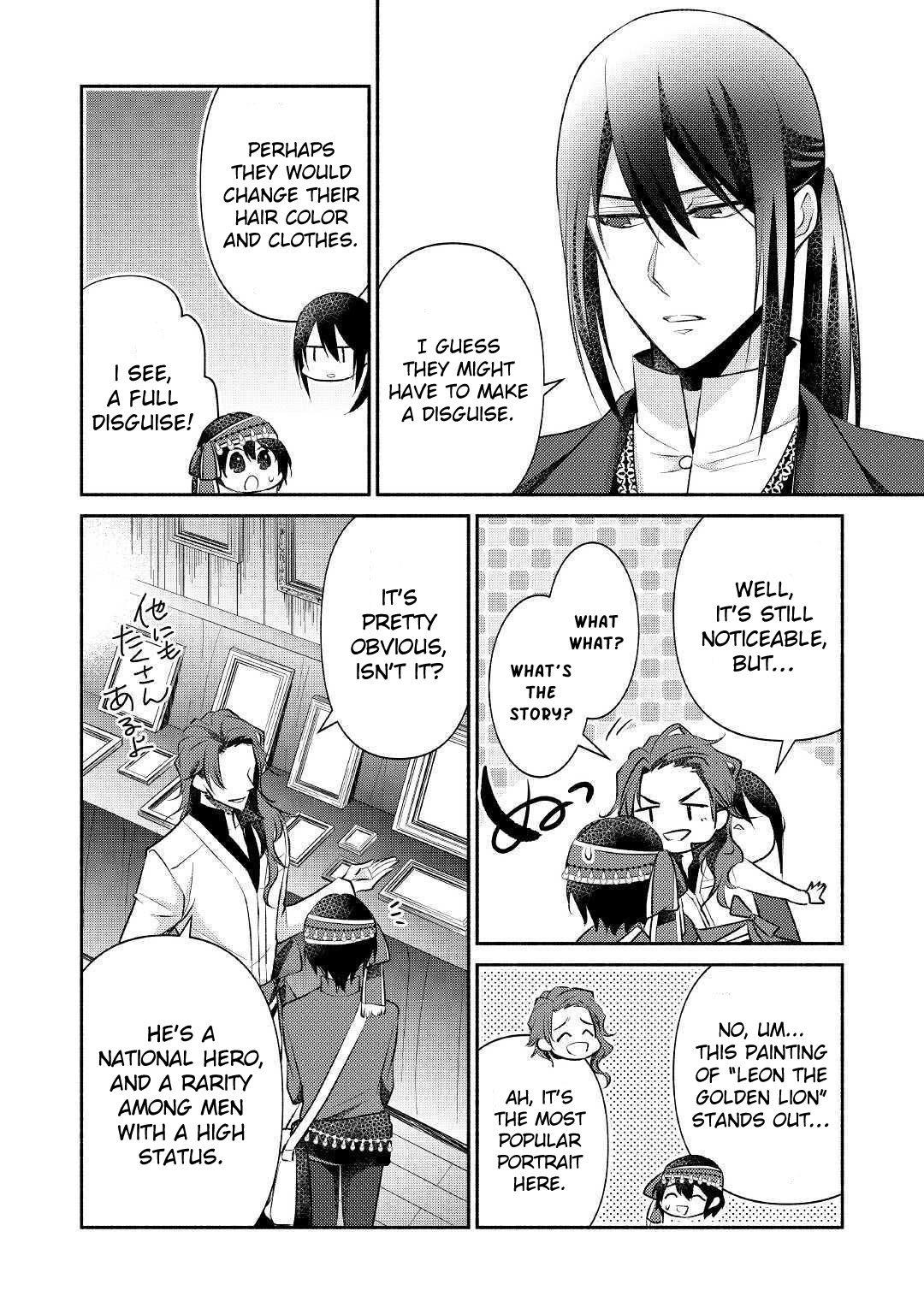 Isekai de Shippai Shinai 100 no Houhou Chapter 18 page 21 - Chapter 18