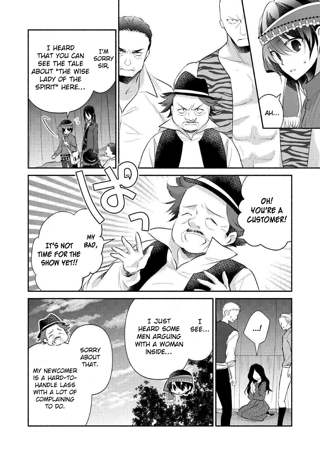 Isekai de Shippai Shinai 100 no Houhou Chapter 18 page 3 - Chapter 18