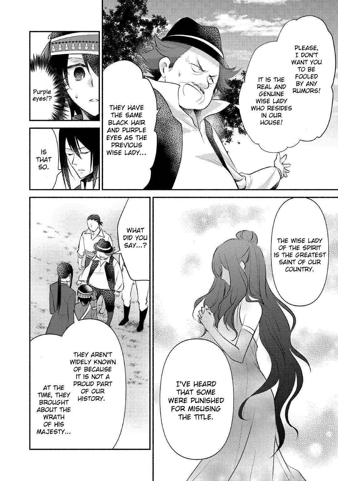 Isekai de Shippai Shinai 100 no Houhou Chapter 18 page 5 - Chapter 18