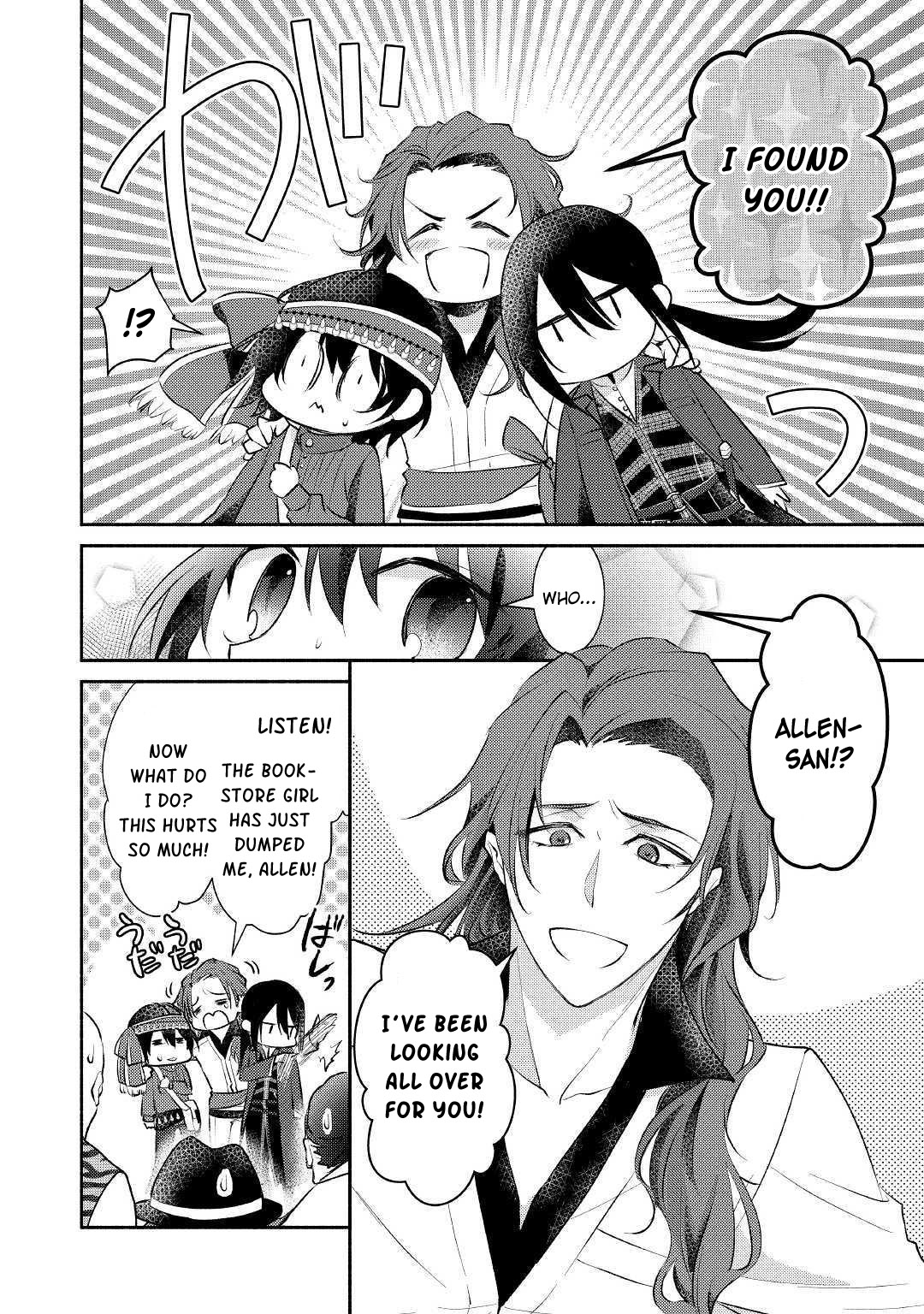 Isekai de Shippai Shinai 100 no Houhou Chapter 18 page 7 - Chapter 18