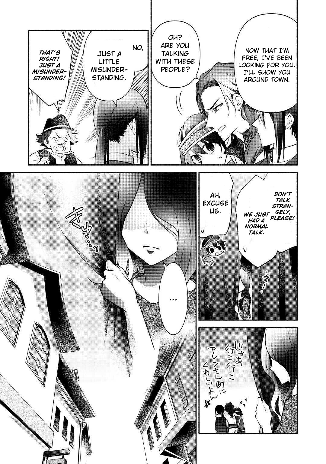 Isekai de Shippai Shinai 100 no Houhou Chapter 18 page 8 - Chapter 18