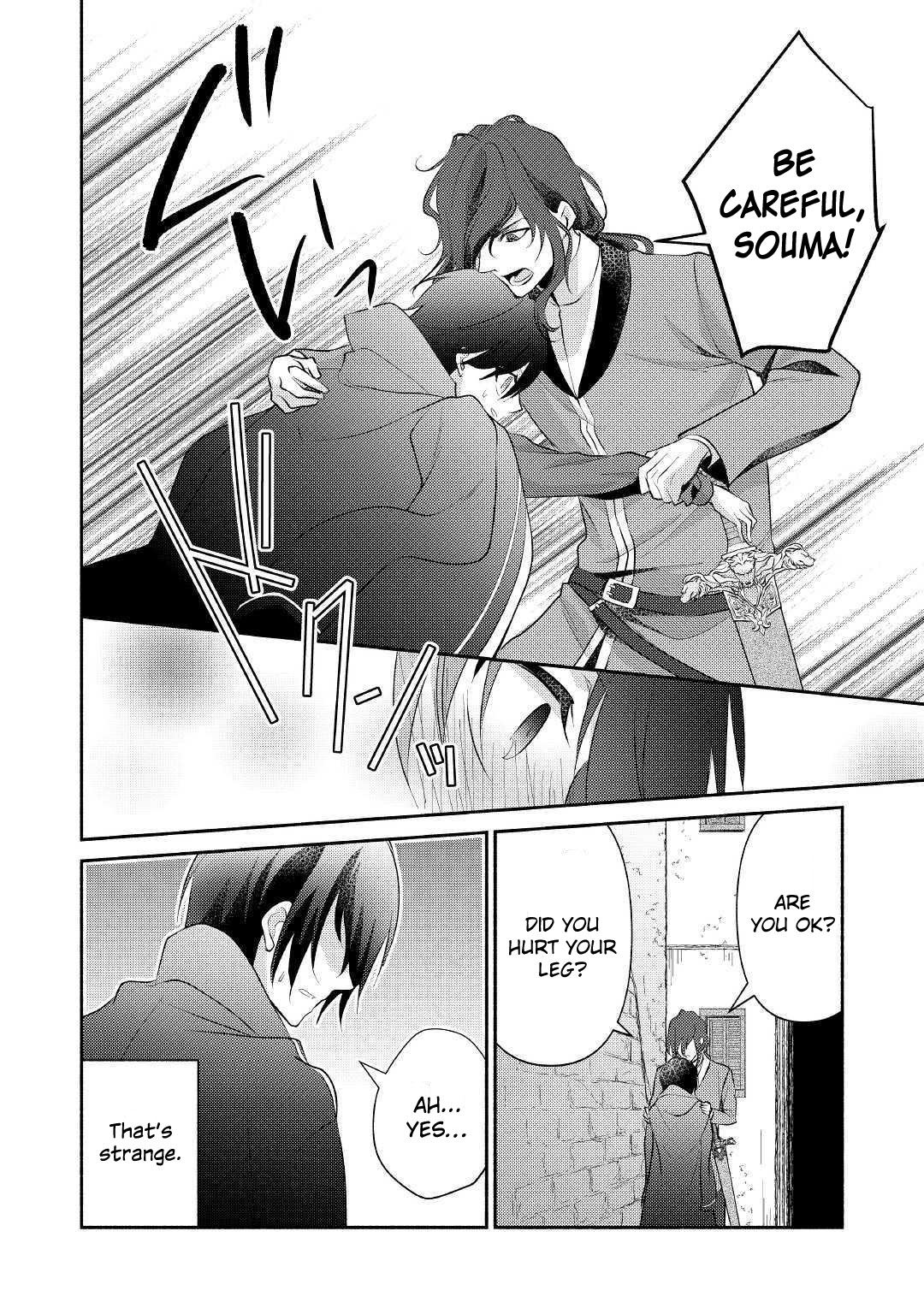 Isekai de Shippai Shinai 100 no Houhou Chapter 19 page 17 - Chapter 19
