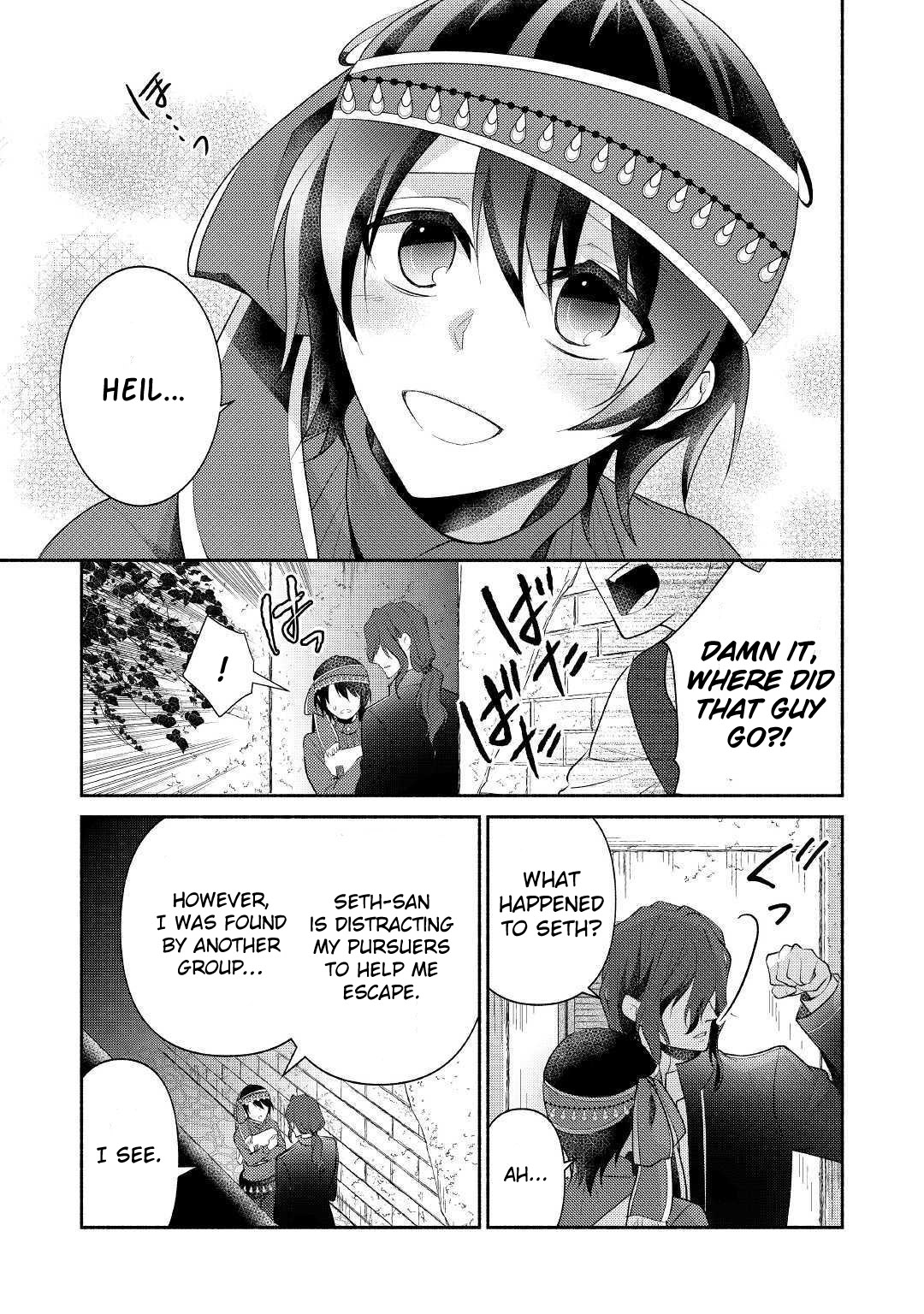 Isekai de Shippai Shinai 100 no Houhou Chapter 19 page 4 - Chapter 19