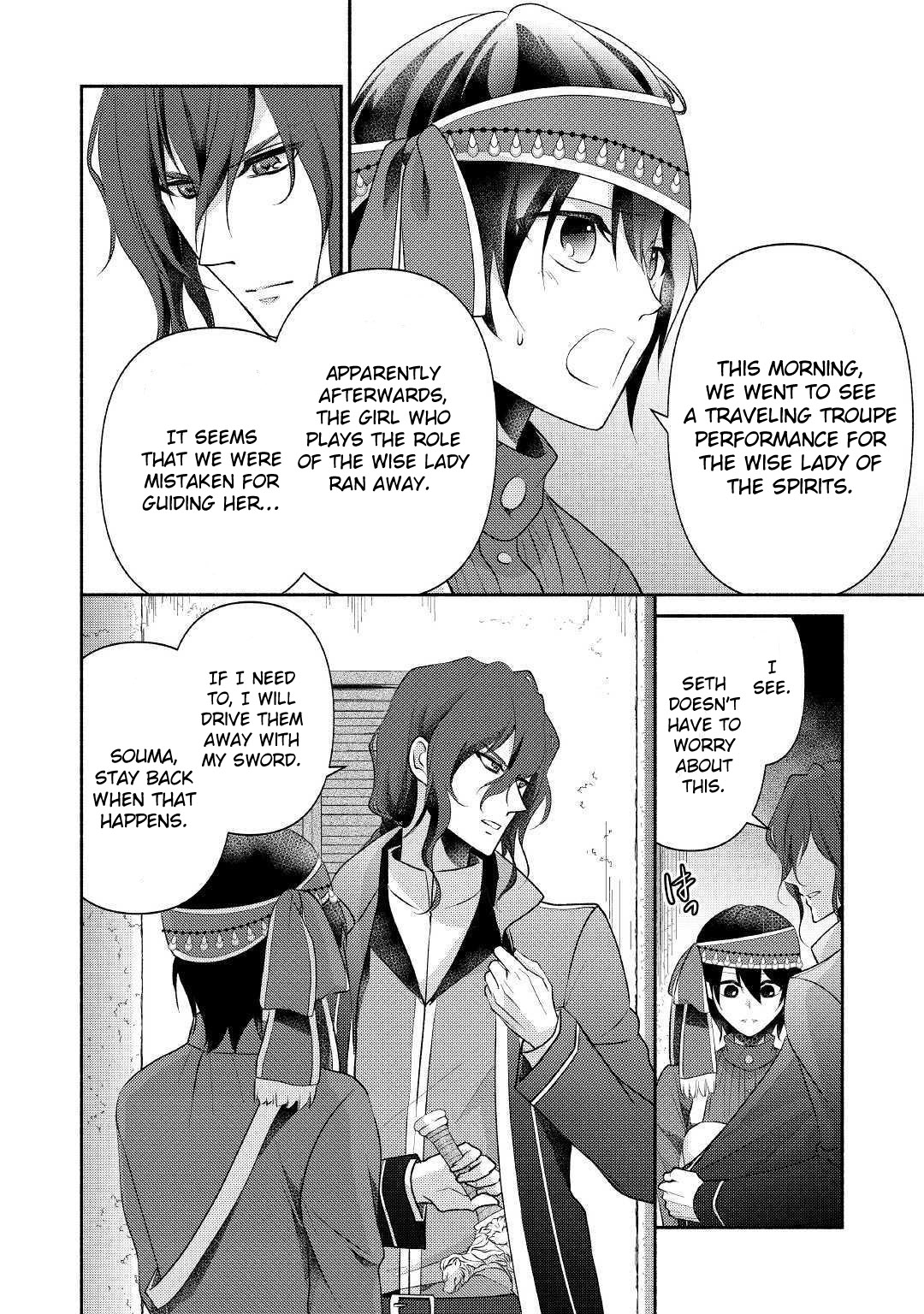 Isekai de Shippai Shinai 100 no Houhou Chapter 19 page 5 - Chapter 19