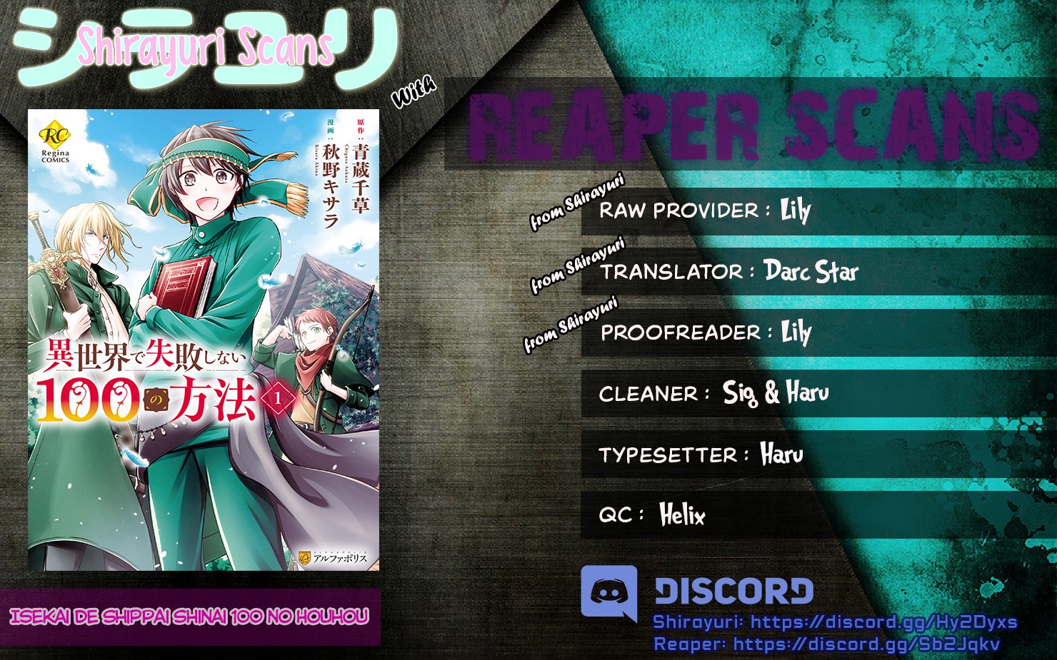 Isekai de Shippai Shinai 100 no Houhou Chapter 2 page 1 - Chapter 2