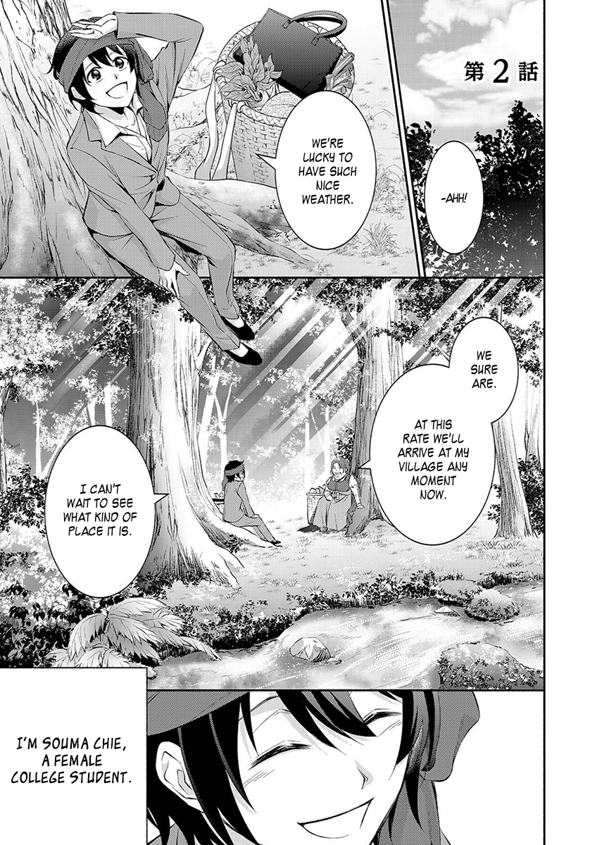 Isekai de Shippai Shinai 100 no Houhou Chapter 2 page 2 - Chapter 2