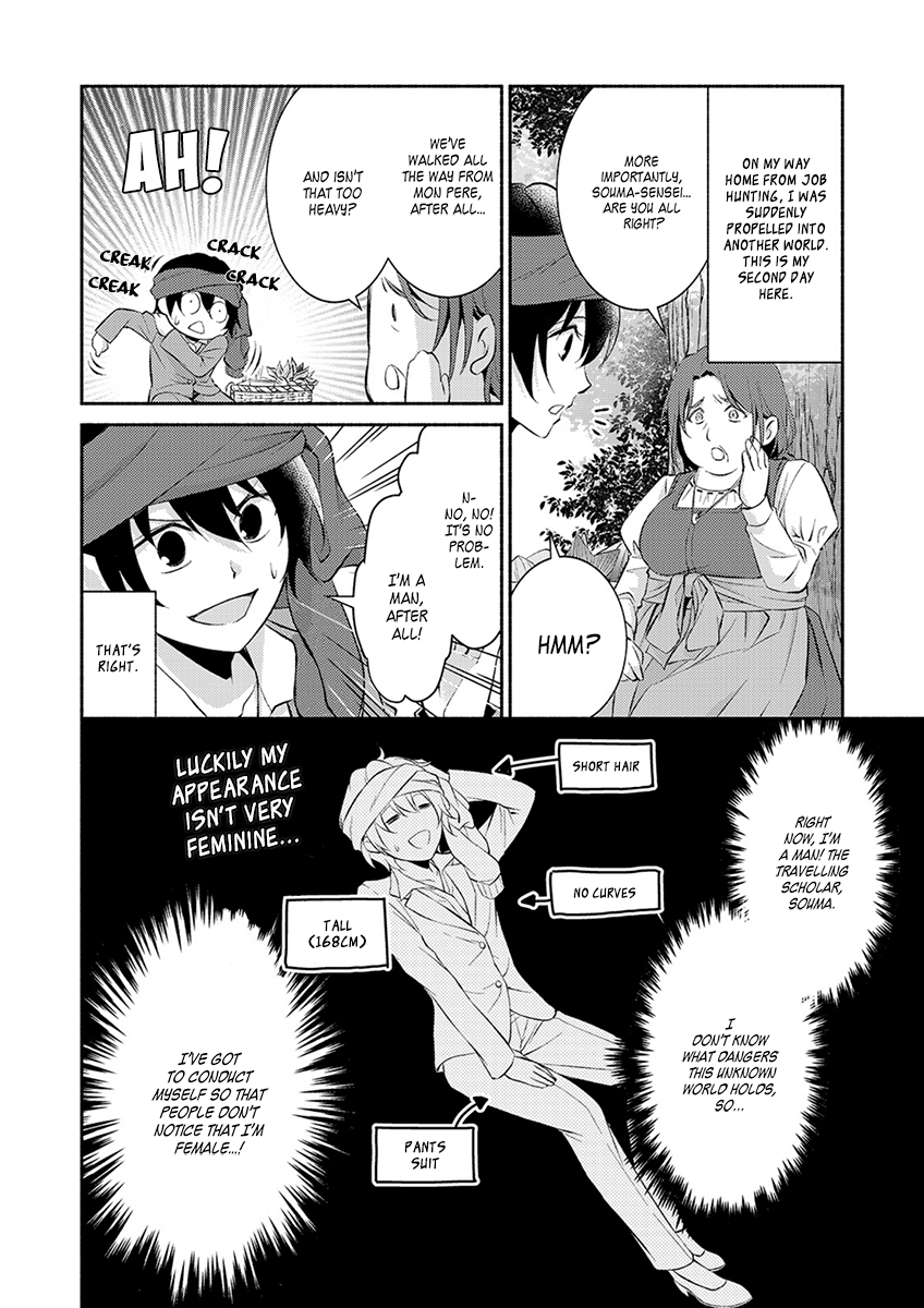 Isekai de Shippai Shinai 100 no Houhou Chapter 2 page 3 - Chapter 2