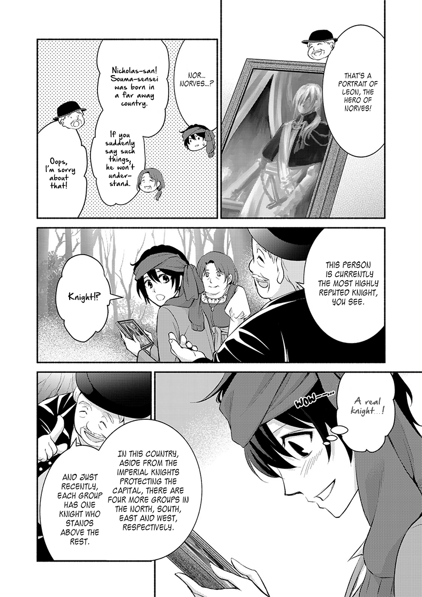 Isekai de Shippai Shinai 100 no Houhou Chapter 2 page 9 - Chapter 2